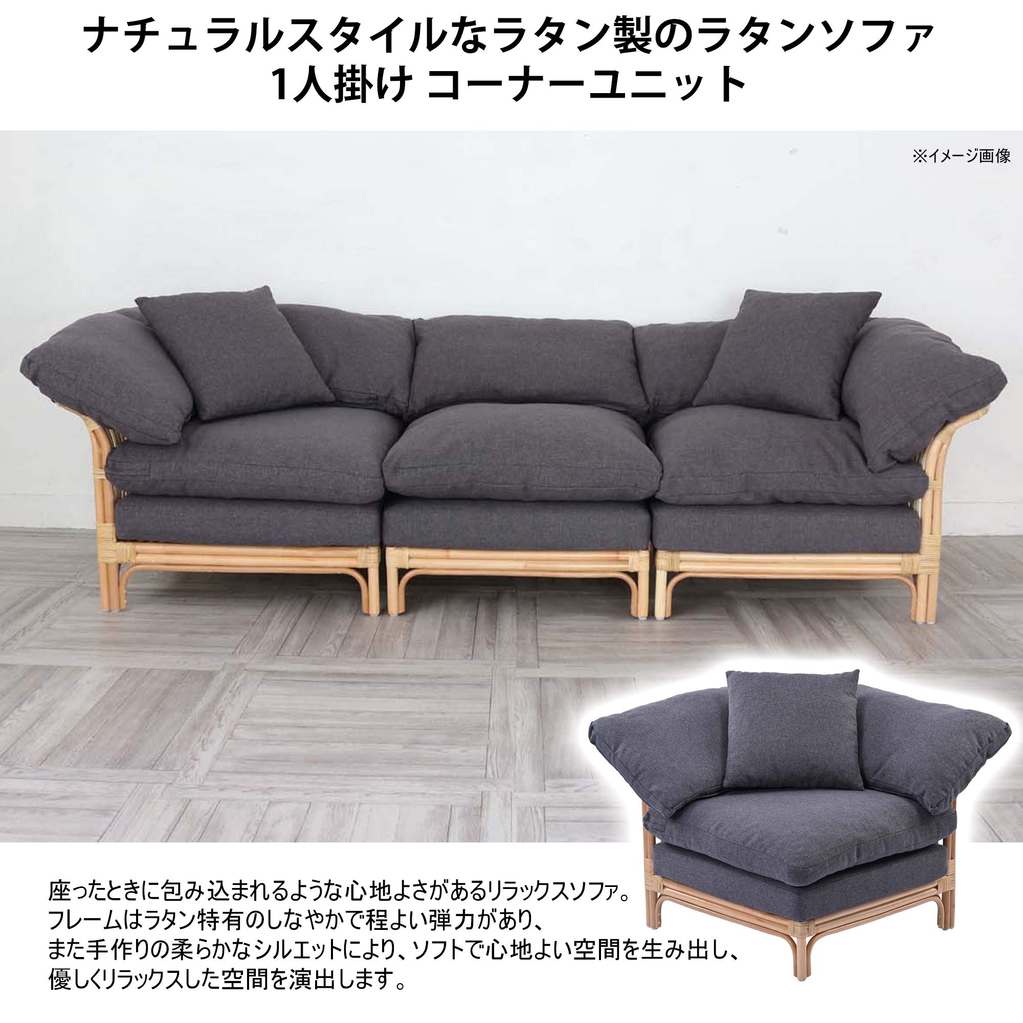 新品サンフラワーラタン コーナーソファ 1人掛け ソファー カウチ 籐 ラタン Amazon｜サンフラワーラタン ラタンソファ 1人掛け コーナーユニット