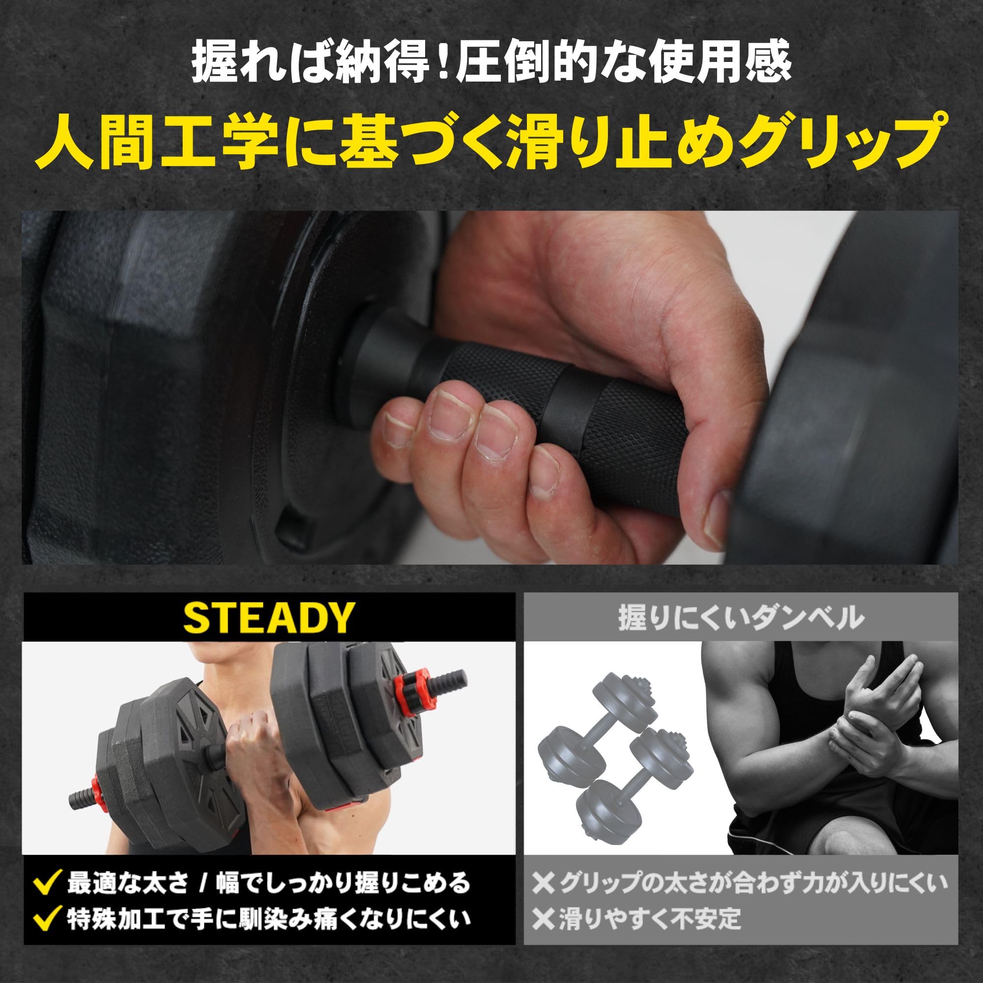 Amazon | STEADY ダンベル 可変式 バーベルセット【最大5WAY/5kg/10kg