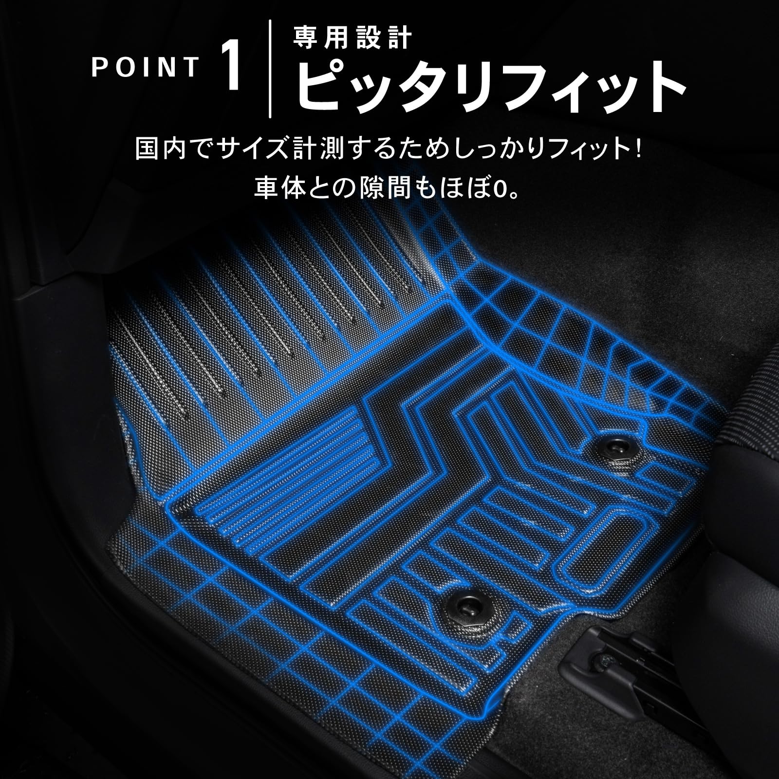 Amazon | [自動車整備士監修] クラフトワークス ヤリスクロス マット 