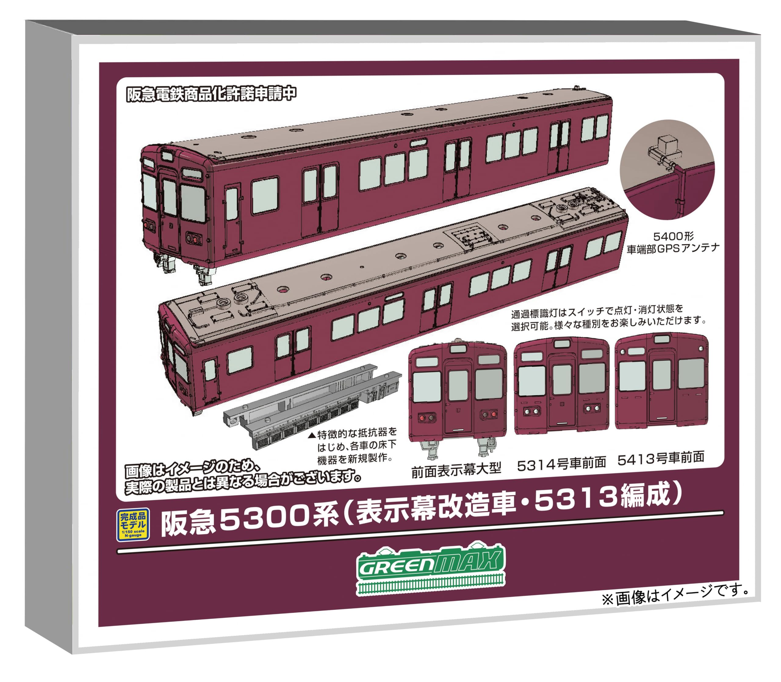 Amazon | グリーンマックス (Greenmax) Nゲージ 阪急5300系 (表示幕