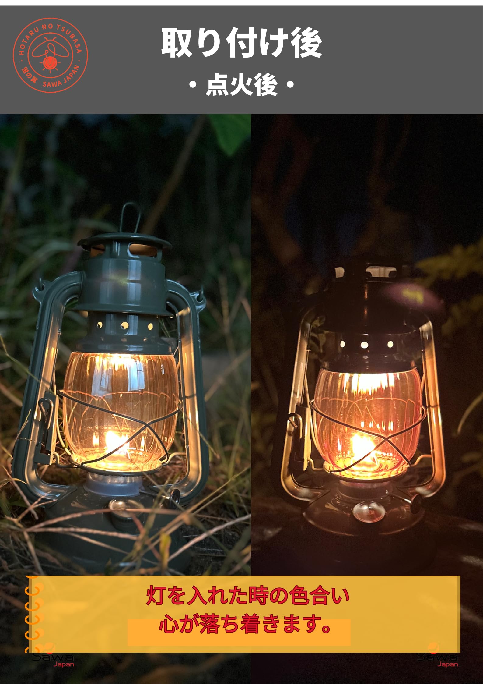 Amazon.co.jp: 【蛍の翼】ヴァストランド VASTLAND ランタン オイル