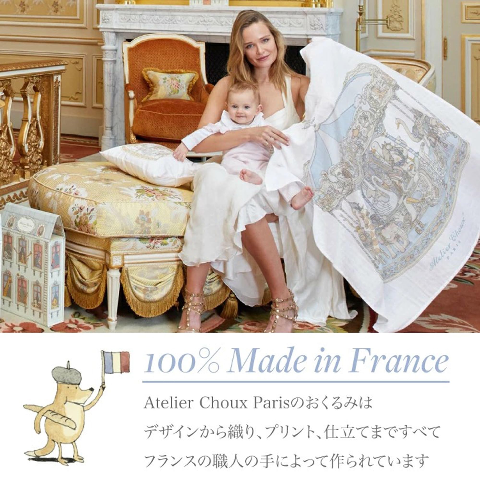 Amazon | Atelier Choux アトリエシュー おくるみ ガーゼ ブランケット