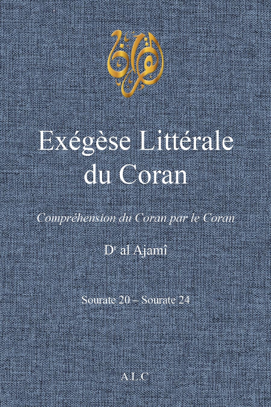 Exégèse Littérale du Coran: Volume 7 (À la Lumière du Coran)