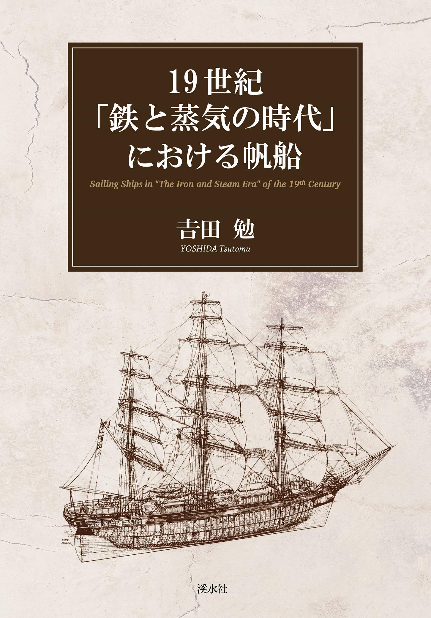 【中古】 江戸文学 ８/ぺりかん社/高田衛 中古】 江戸文学 8 / 高田衛 / ぺりかん社