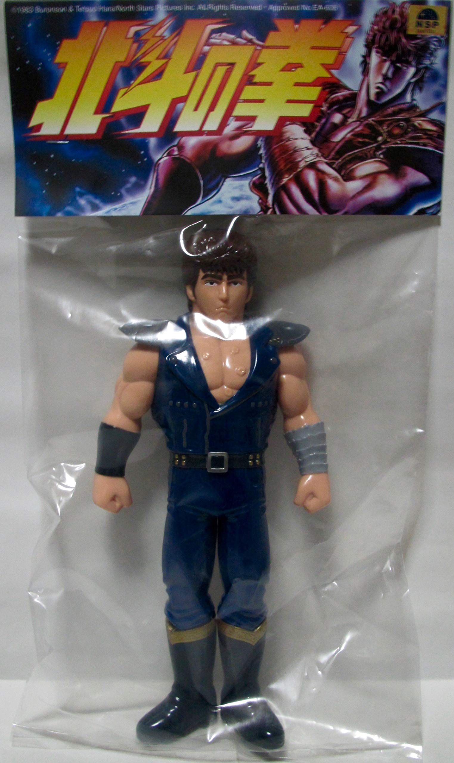 Amazon.co.jp: メディコムトイ×アンボックス 北斗の拳