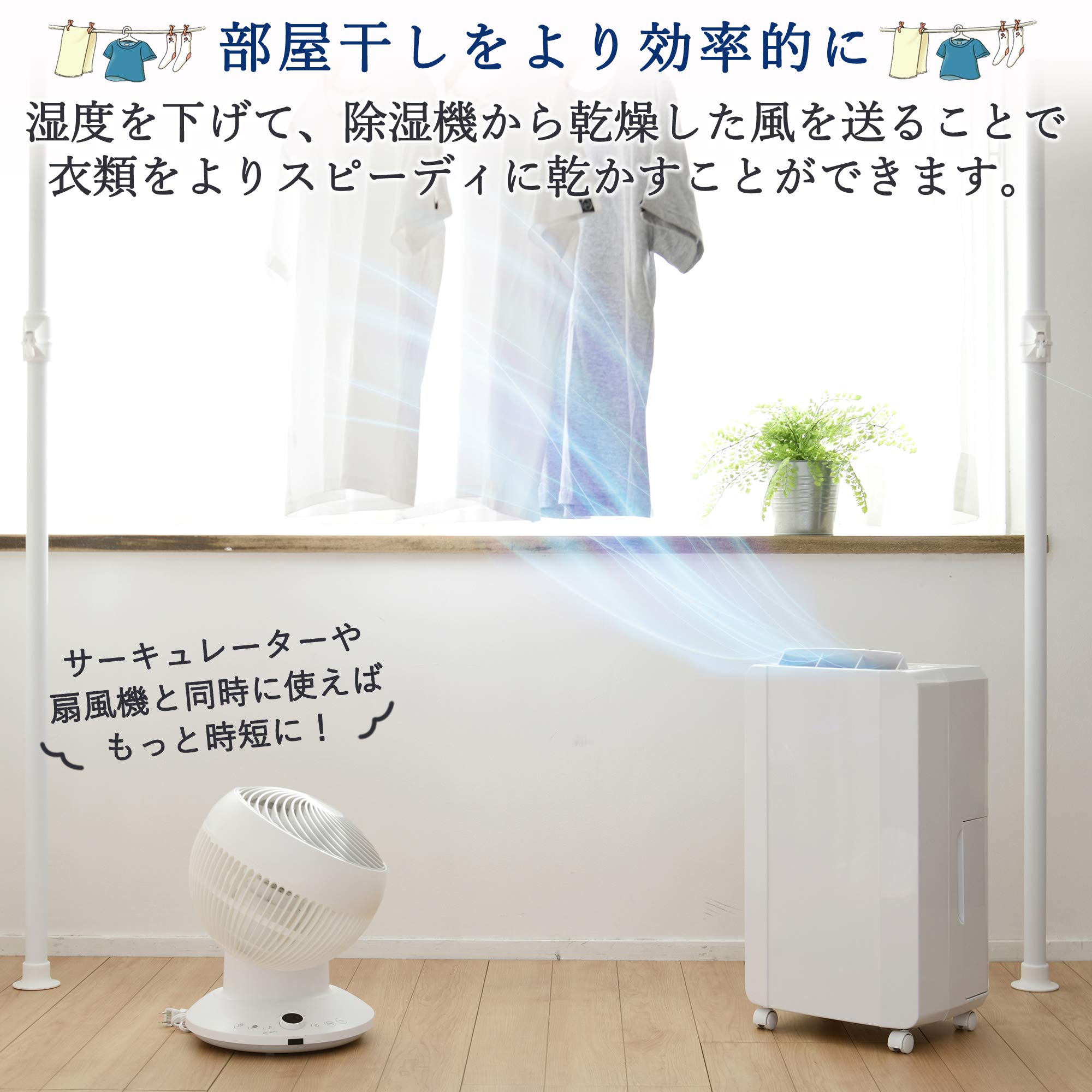 Amazon | [山善] 衣類乾燥除湿機 除湿量10L (木造13畳 / 鉄筋25畳まで 
