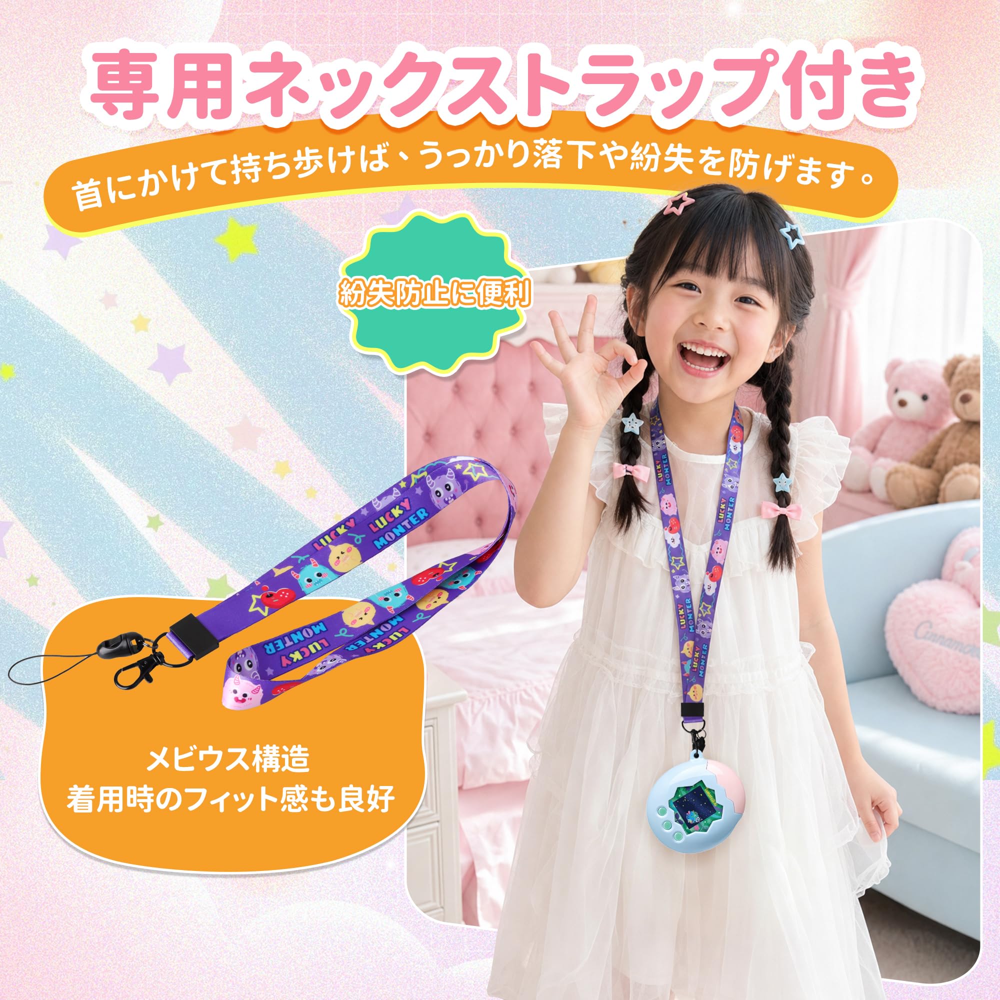 Amazon.co.jp: 【2026 年新登場】Tamagotchi Paradise専用 保護ケース
