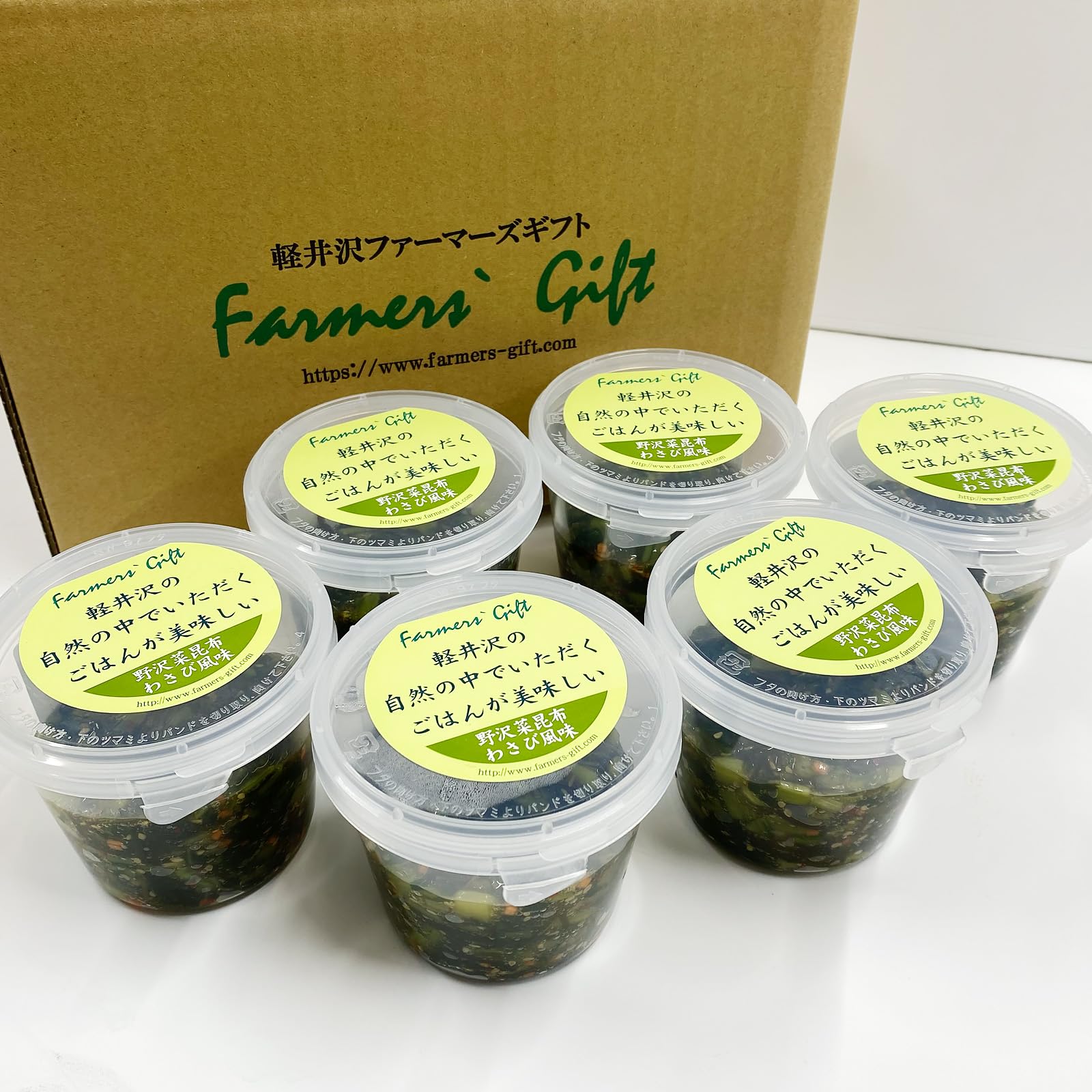 Amazon.co.jp: 軽井沢サラダ漬 野沢菜昆布わさび風味6個入【冷蔵品】お