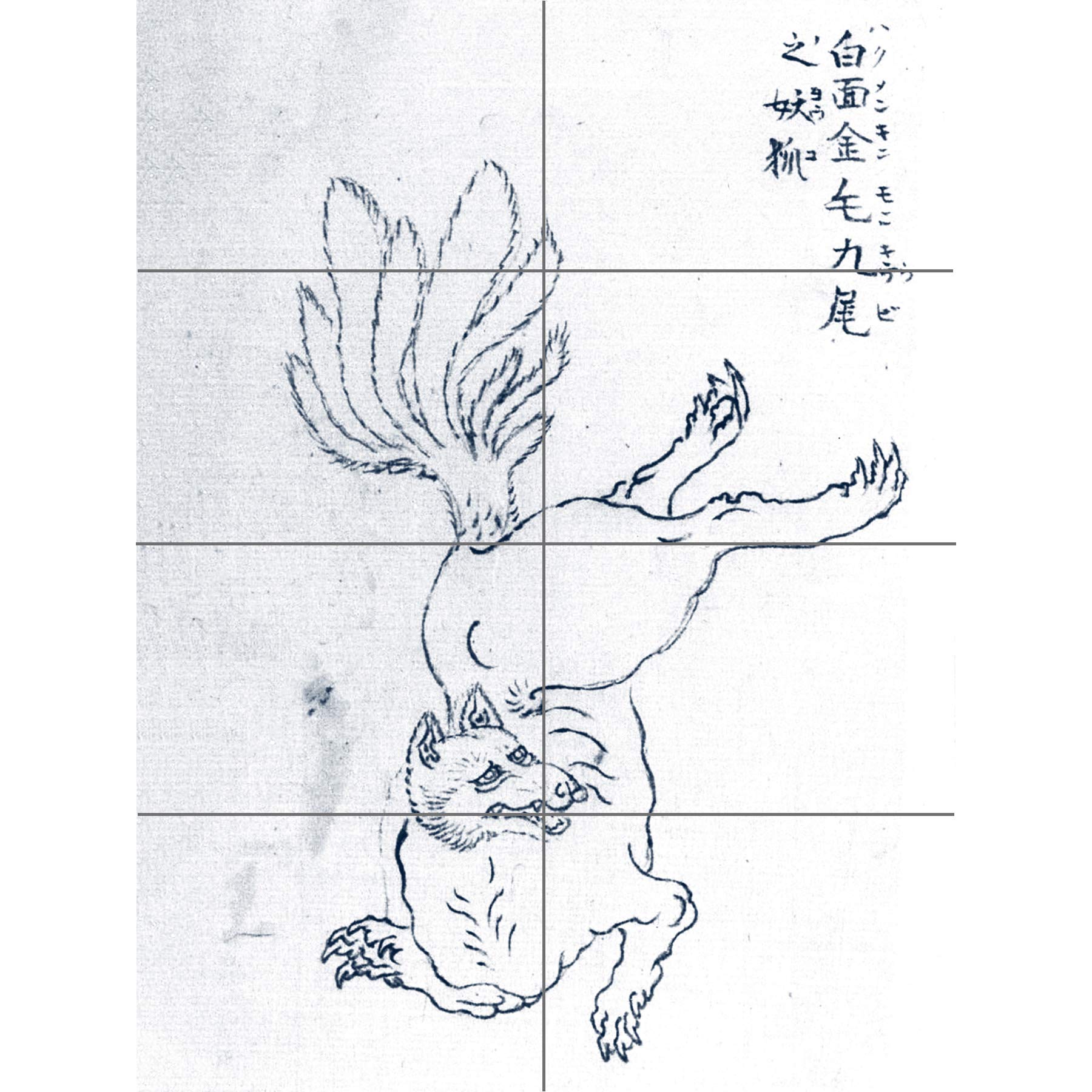 Artery8 Hokusai Nine Tailed Golden Fox Japanese Drawing XL Giant Panel Poster (8 Sections)