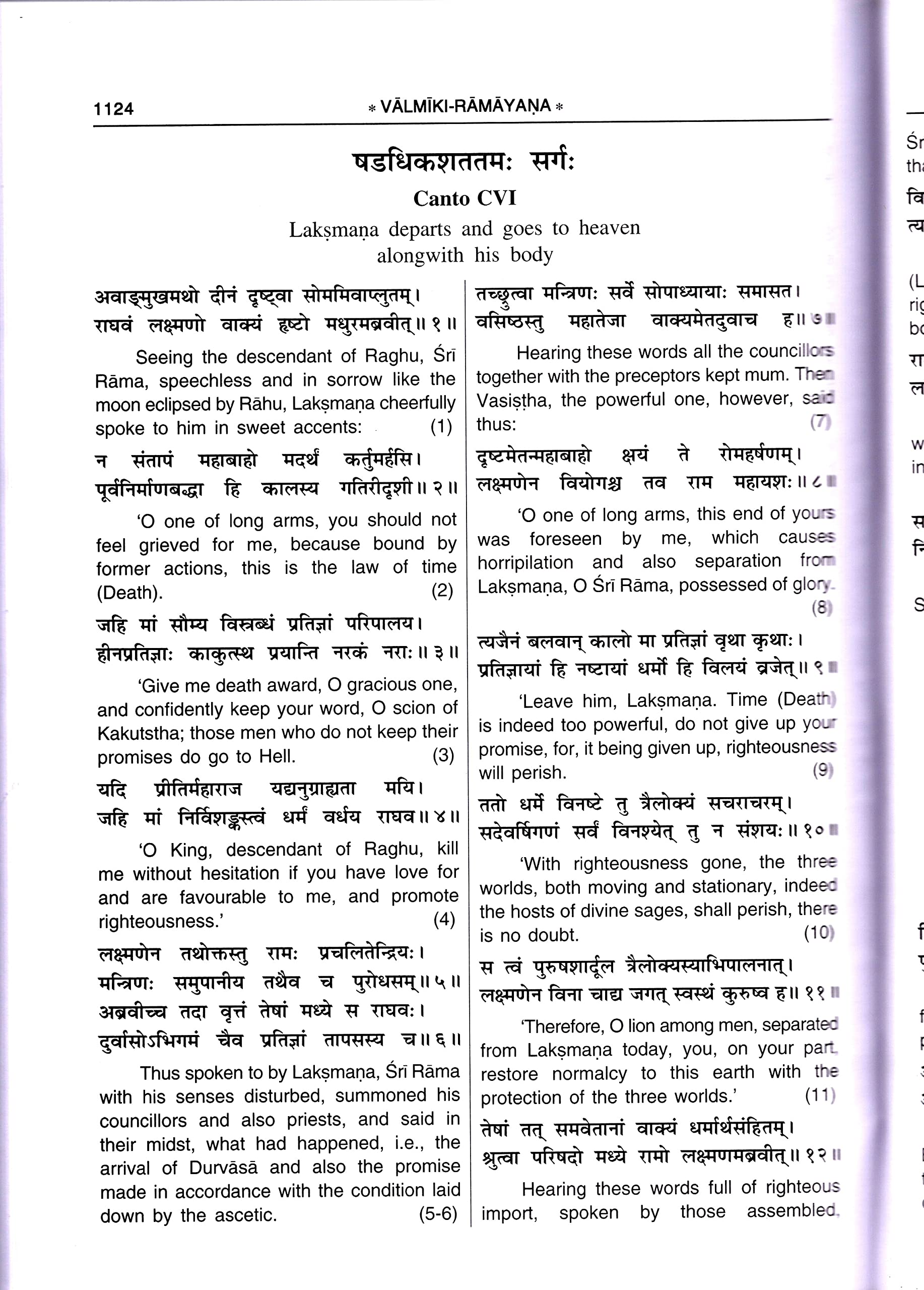 (Combo Pack- 2 Books) Srimad Valmiki Ramayana (Part 1 & 2)(English)(With Sanskrit Text And English Translation)(Gita Press)/ Shrimad Valmikiya / Valmiki / Balmiki Ramayan (Code 452 & 453)(Geeta Press) 2