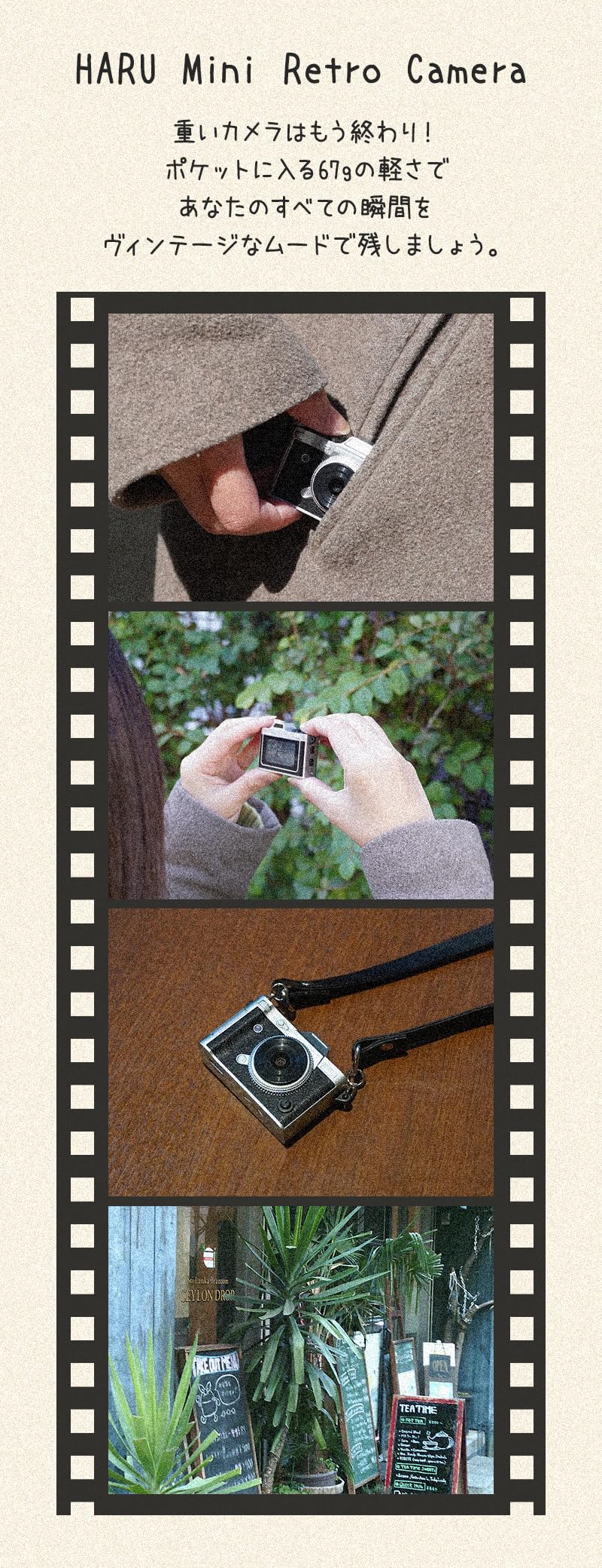 Amazon | HARU Retro Camera レトロカメラ ミニカメラ 小型カメラ