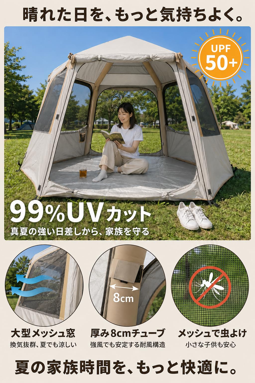 Amazon.co.jp: COYOTE CAMP Hexa Air Tent, For 2 to 4 People, 13.2
