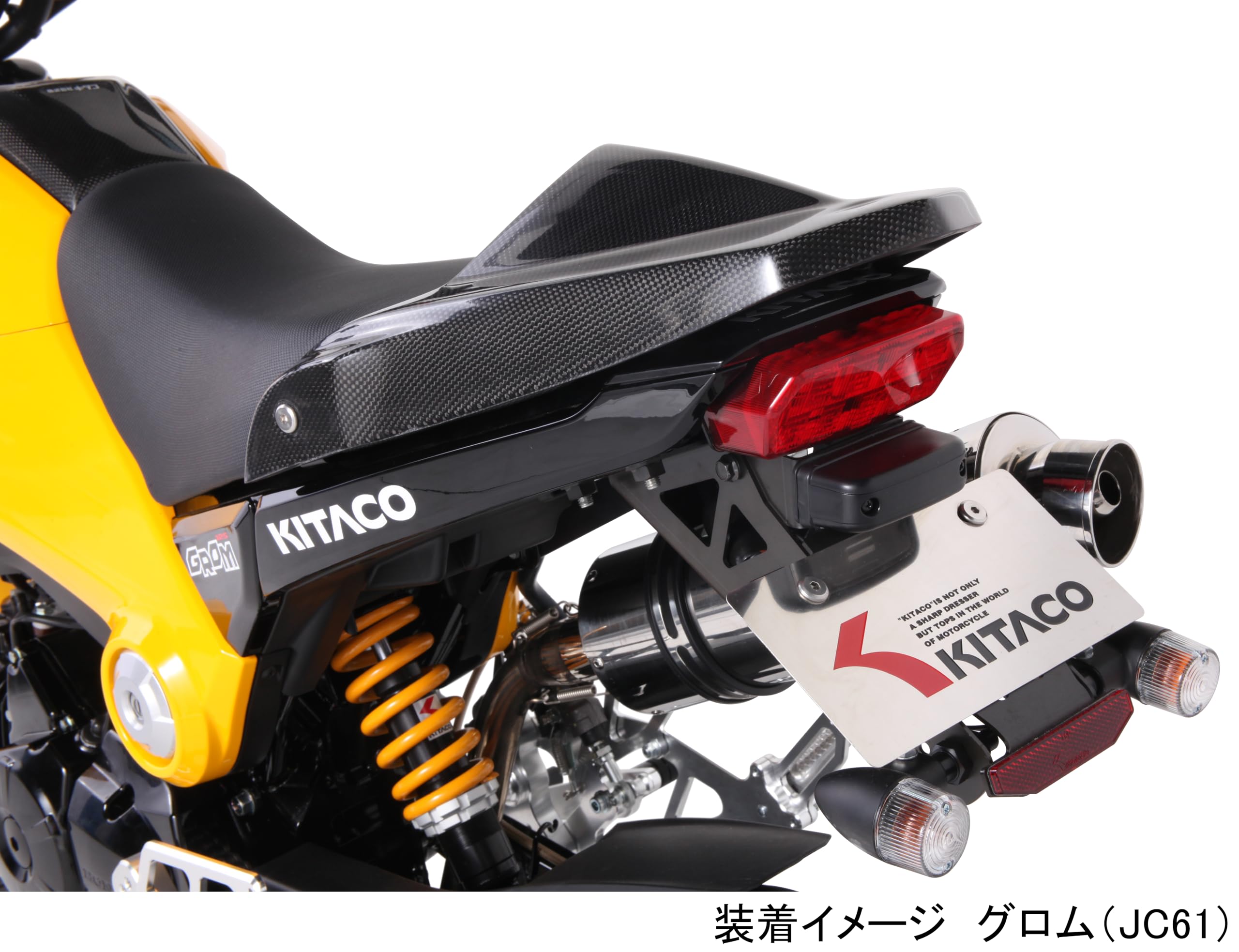 Amazon | キタコ(KITACO) テールカウル グロム(GROM) カーボン製 610