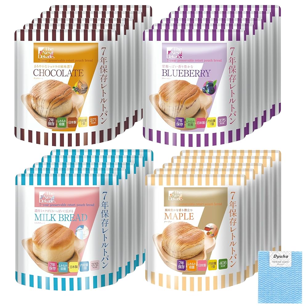 The Next Dekade 非常食 五日ごはん 50袋　通常２７０００円です The Next Dekade 非常食 五日ごはん 50袋 通常27000円です