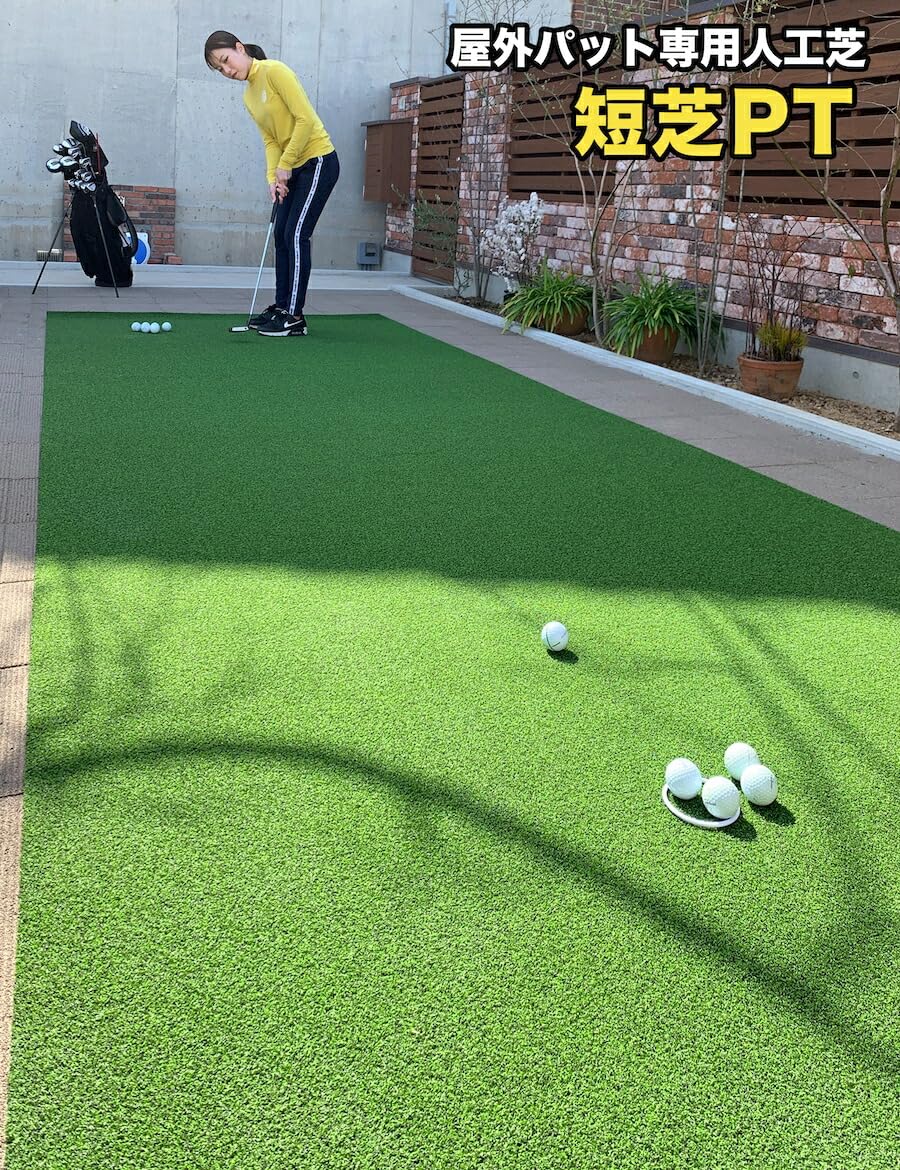 高品質パターマット工房 ゴルフ用人工芝 パットグリーンショートゲーム