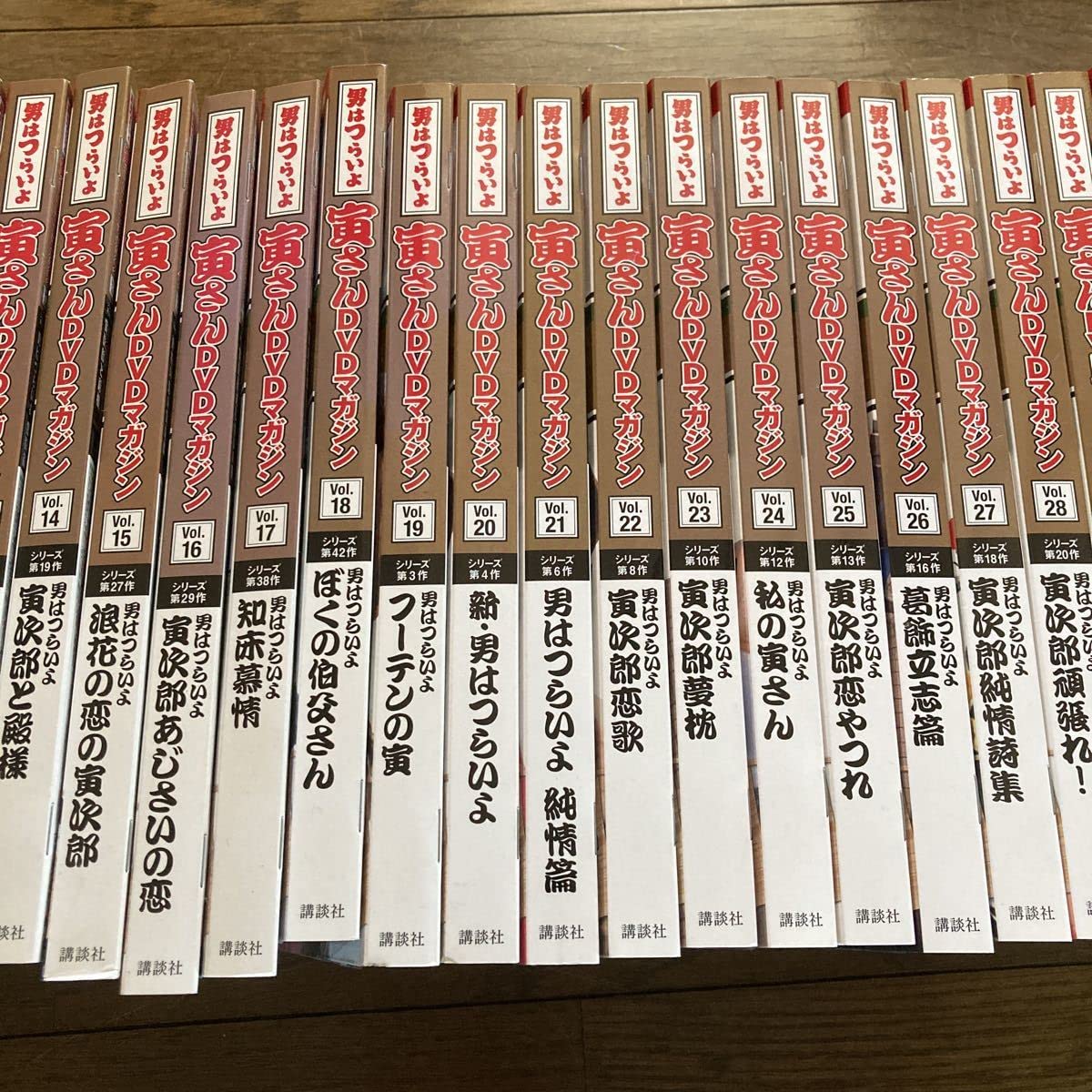 Amazon.co.jp: 男はつらいよ 寅さん DVDマガジン 渥美清 山田洋次 1-38
