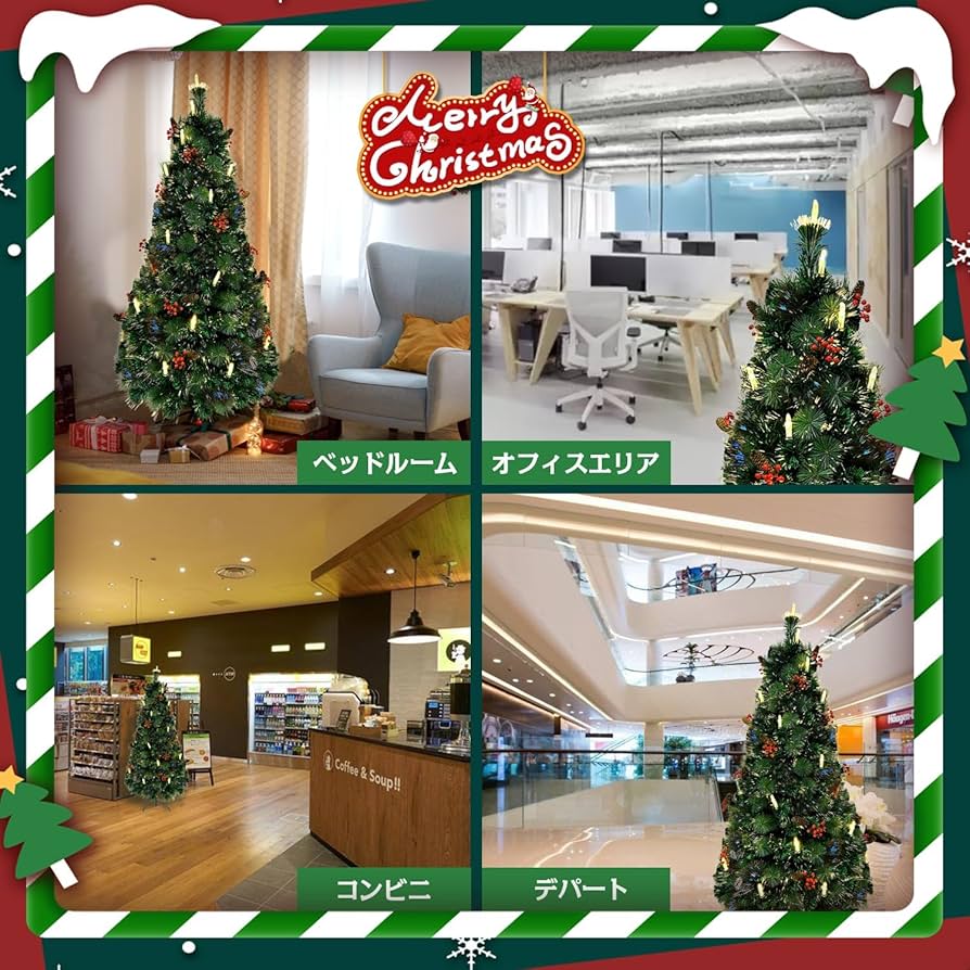 Amazon.co.jp: クリスマスツリー 120cm【七色に光るファイバー