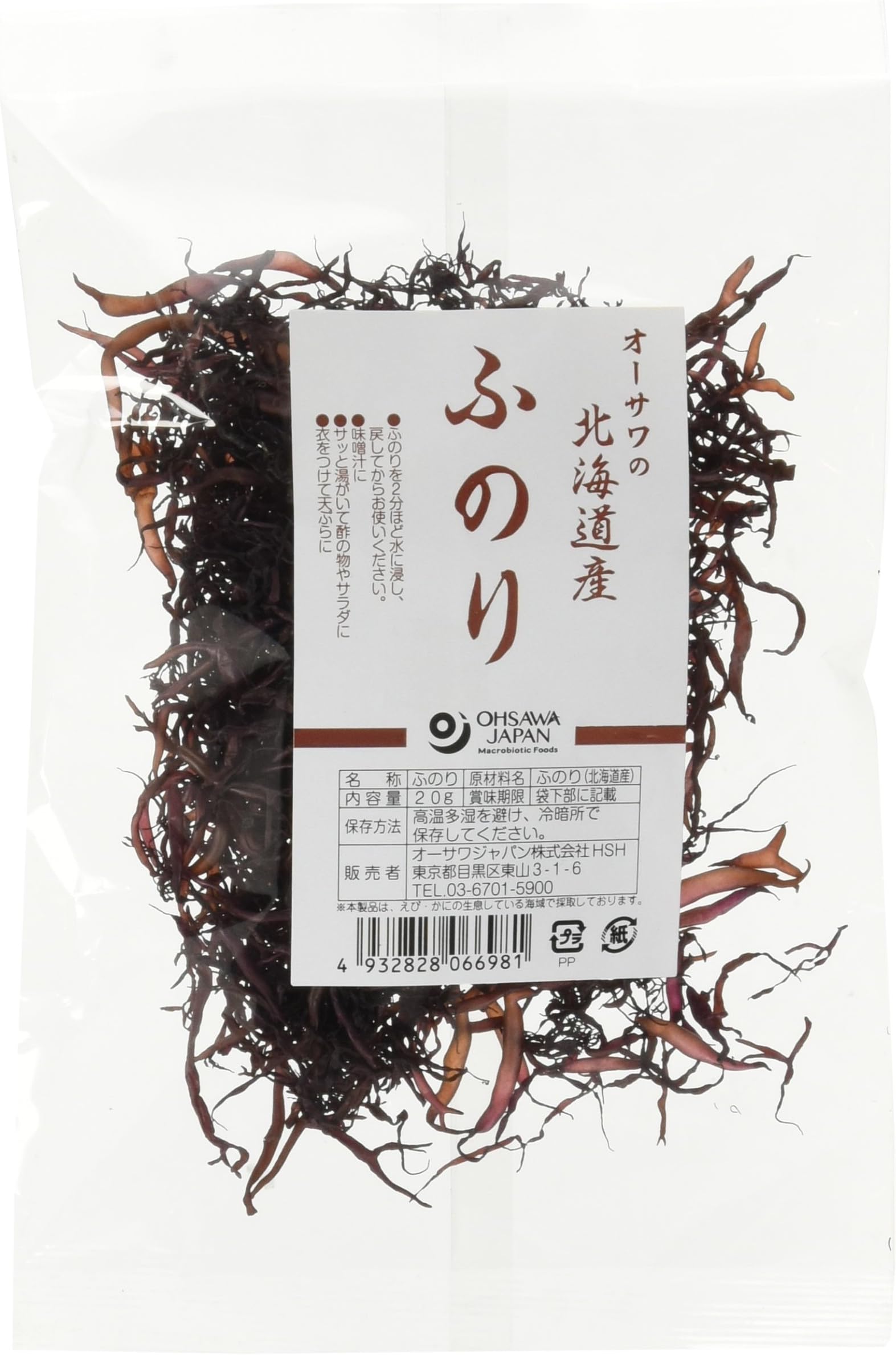 Hokkaido funori