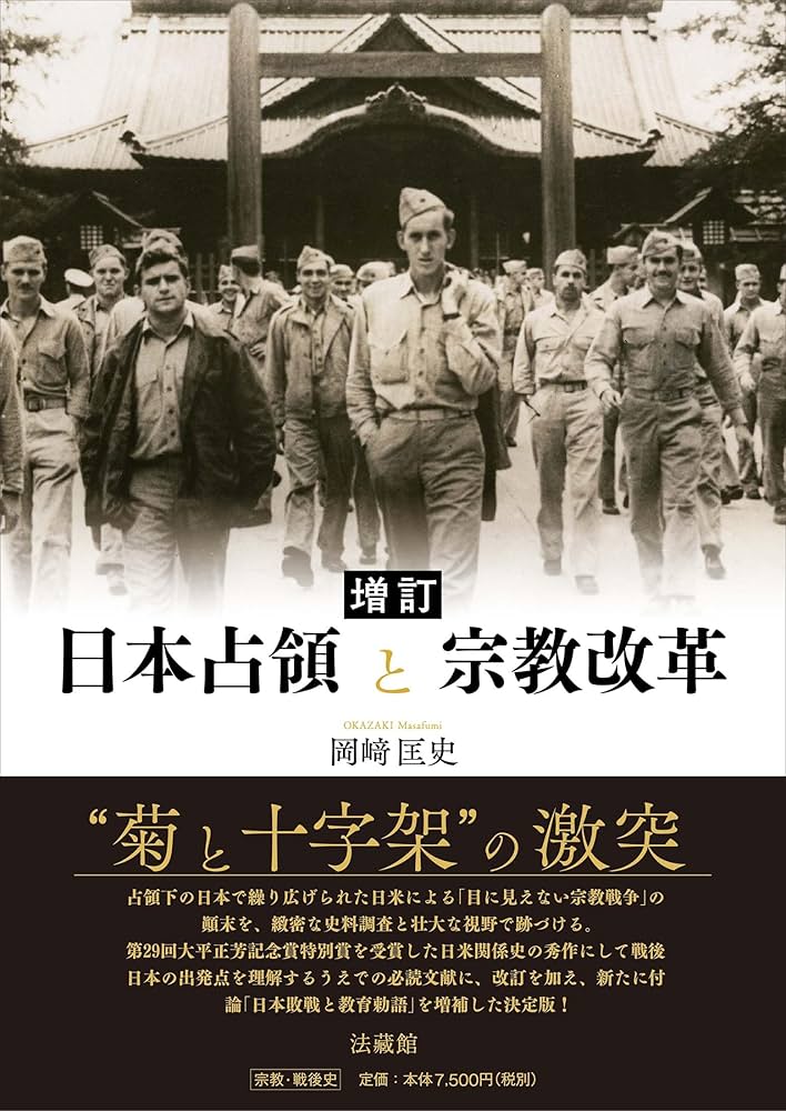 先史時代の宗教と芸術 先史時代の宗教と芸術 (1985年) | A.ルロワ=グーラン, 蔵持 不三