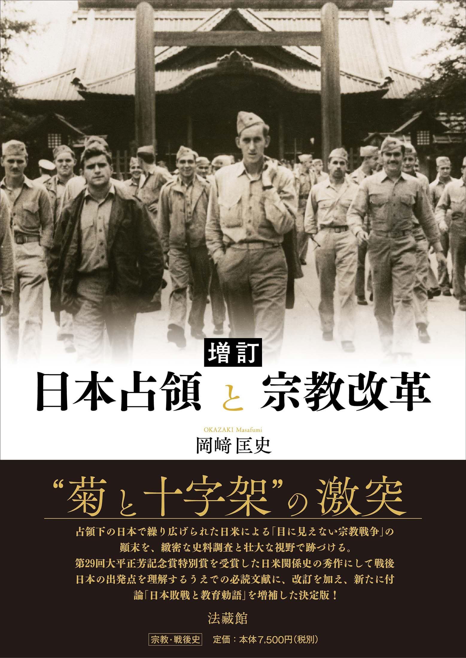 ほむら 堀和夫の「4DS-治療革命- 米国政府公認！天才D.C.の最終結論 ほむら様専用 堀和夫の「4DS-治療革命- 米国政府公認！天才D.C.