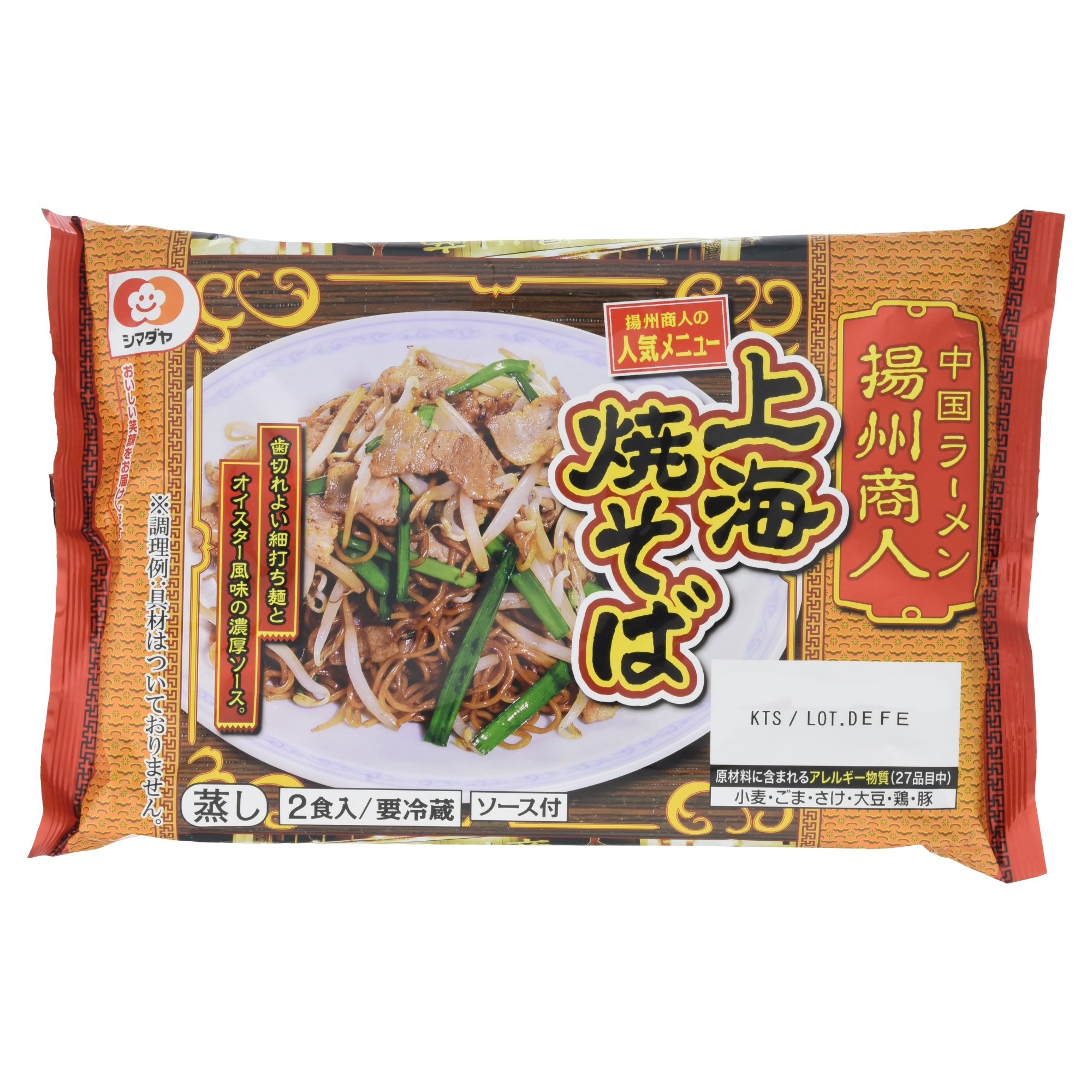 冷蔵 シマダヤ 「揚州商人」上海焼そば 392グラム (x 1)