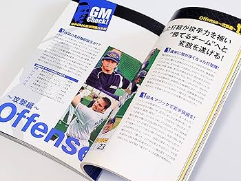 【中古】 オリックス・ブルーウェーブパーフェクトガイドｙｅａｒ　ｂｏｏｋ ２００３/オリックス野球クラブ Amazon.co.jp: オリックス・ブルーウェーブパーフェクトガイド