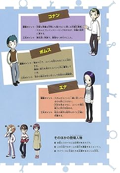 発明対決シリーズ全15巻（バラ売りなし） 発明対決5 考えを覆す発明 (かがくるBOOK―発明対決シリーズ