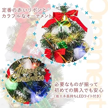 クリスマスツリー 180cm コンパクト 3分割収納 伊勢丹にて購入 ライト付き クリスマスツリー 180cm コンパクト 3分割収納 伊勢丹にて購入