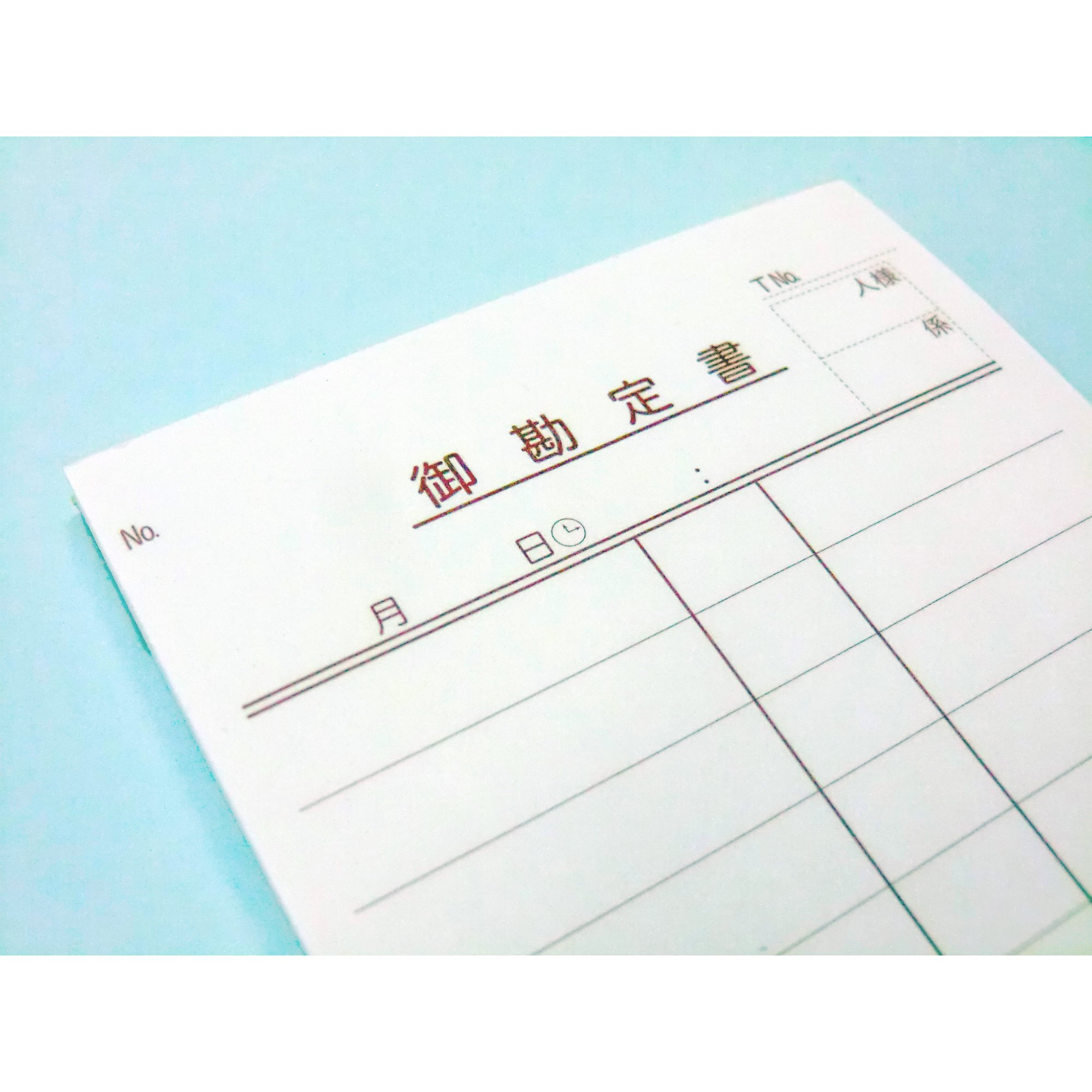 boss114様お会計用 Amazon | お会計票 単式 100枚綴り CS-114-10 10冊入り | 領収書