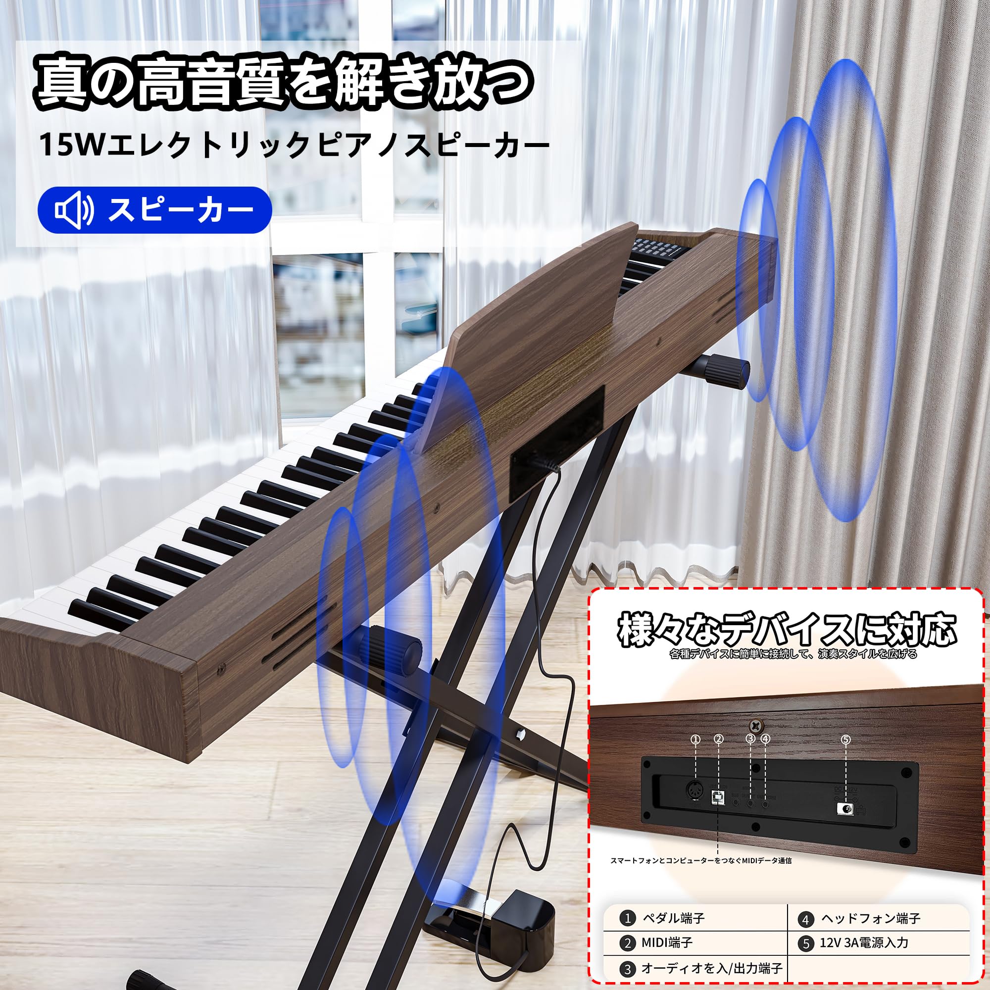 一点のみ❣️IKTMI 電子ピアノ 88鍵盤 木製 ピアノ　初心者 子供 大人 Amazon | IKTMI 電子ピアノ 88鍵盤 ペダル付き 木製 電子 ピアノ