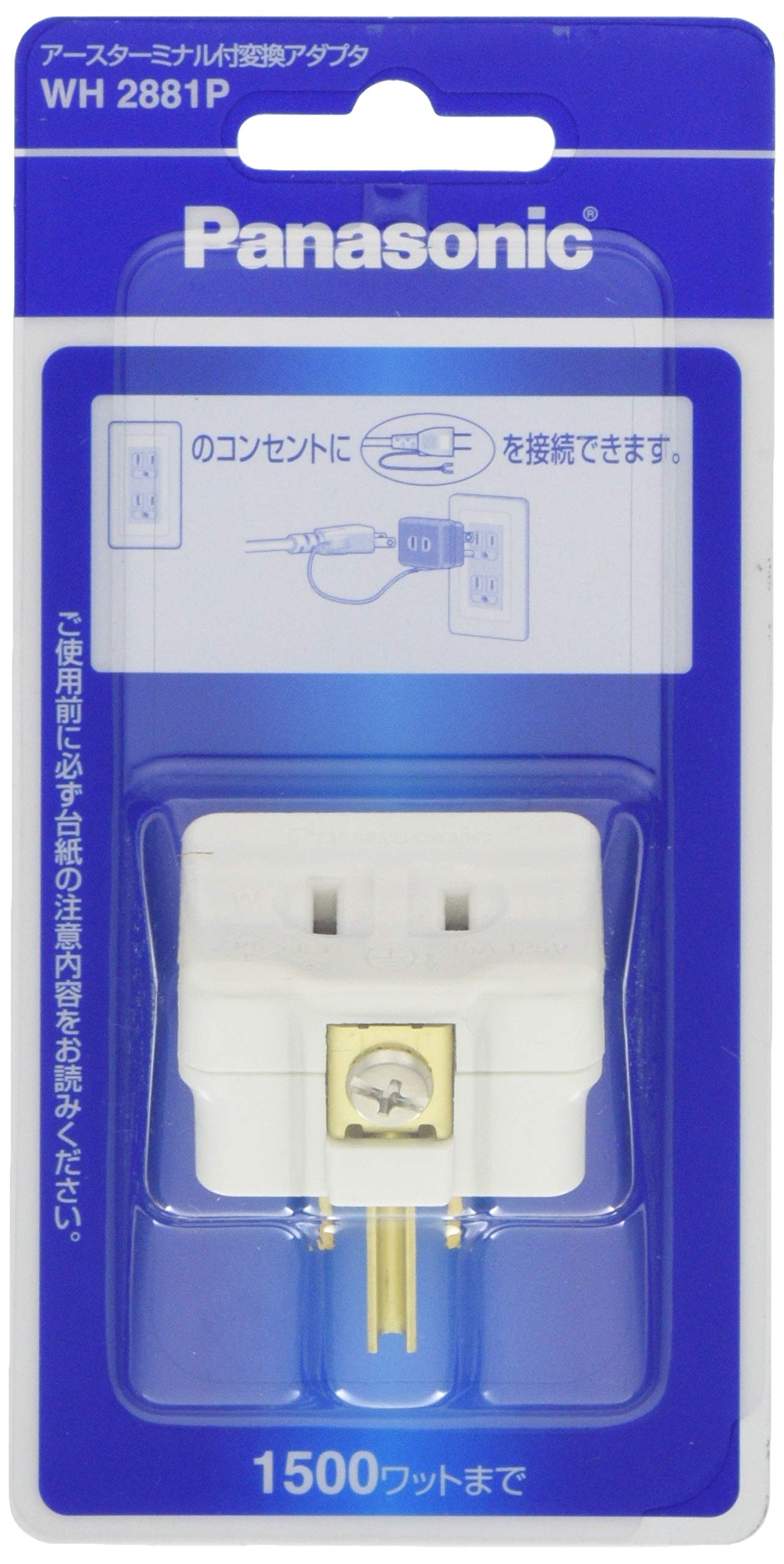Amazon.co.jp: パナソニック(Panasonic) アースターミナル付変換 
