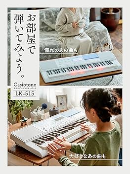 電子キーボード　CASIO CasioTone LK-515 CASIO Casiotone 光ナビゲーションキーボード LK-515