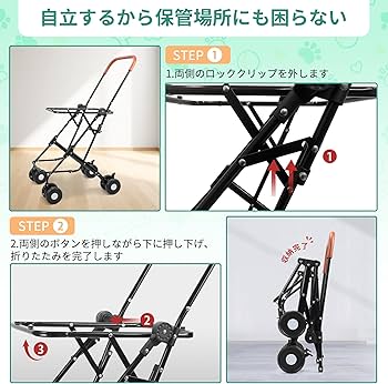 ペットカート ペットキャリー分離型 ダブルデッカー 大容量 犬用