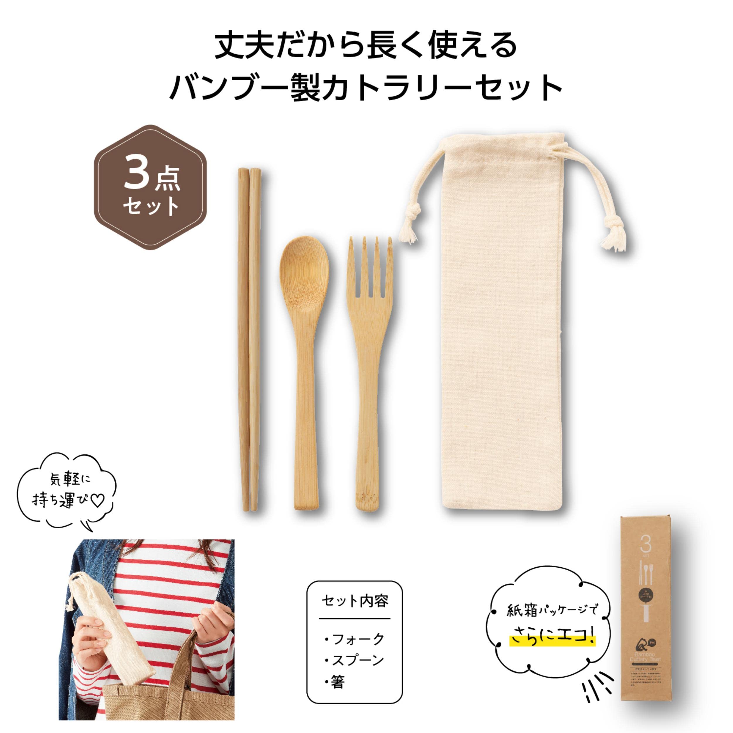 カトラリー3点セット 81jrJdFQrwL._UF894,1000_QL80_.jpg