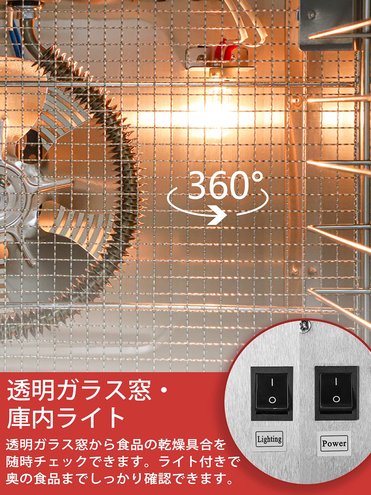 Amazon.co.jp: Moongiantgo 食品乾燥機 フードドライヤー 10段トレイ 