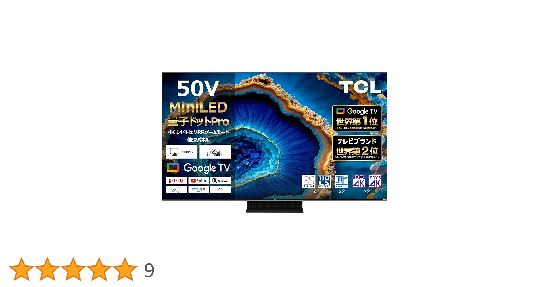 Amazon.co.jp: TCL 50V型 4K液晶 倍速 テレビ 量子ドットMiniLED
