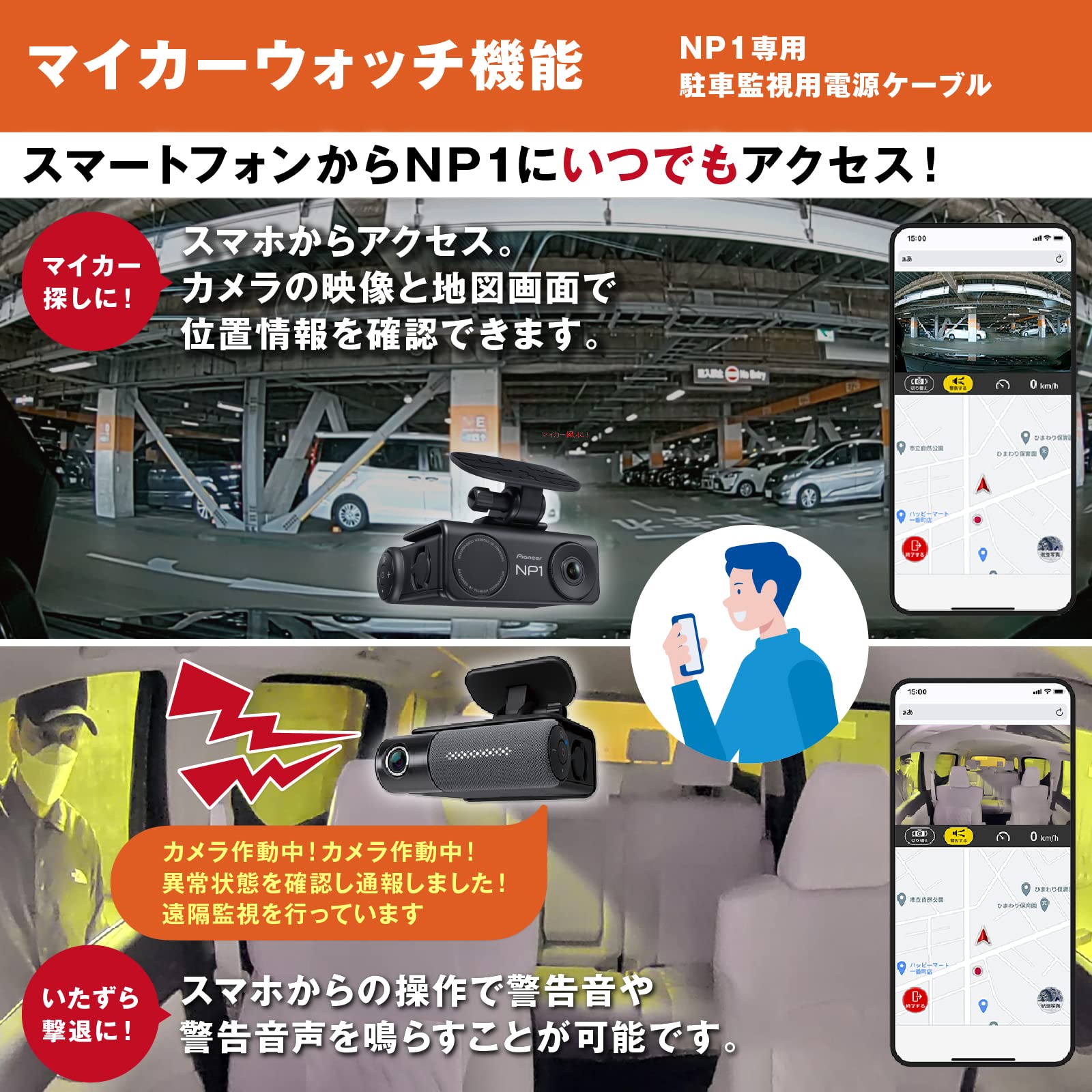 Amazon.co.jp: パイオニア 駐車監視用電源ケーブル NP-BD001 NP1(NP 