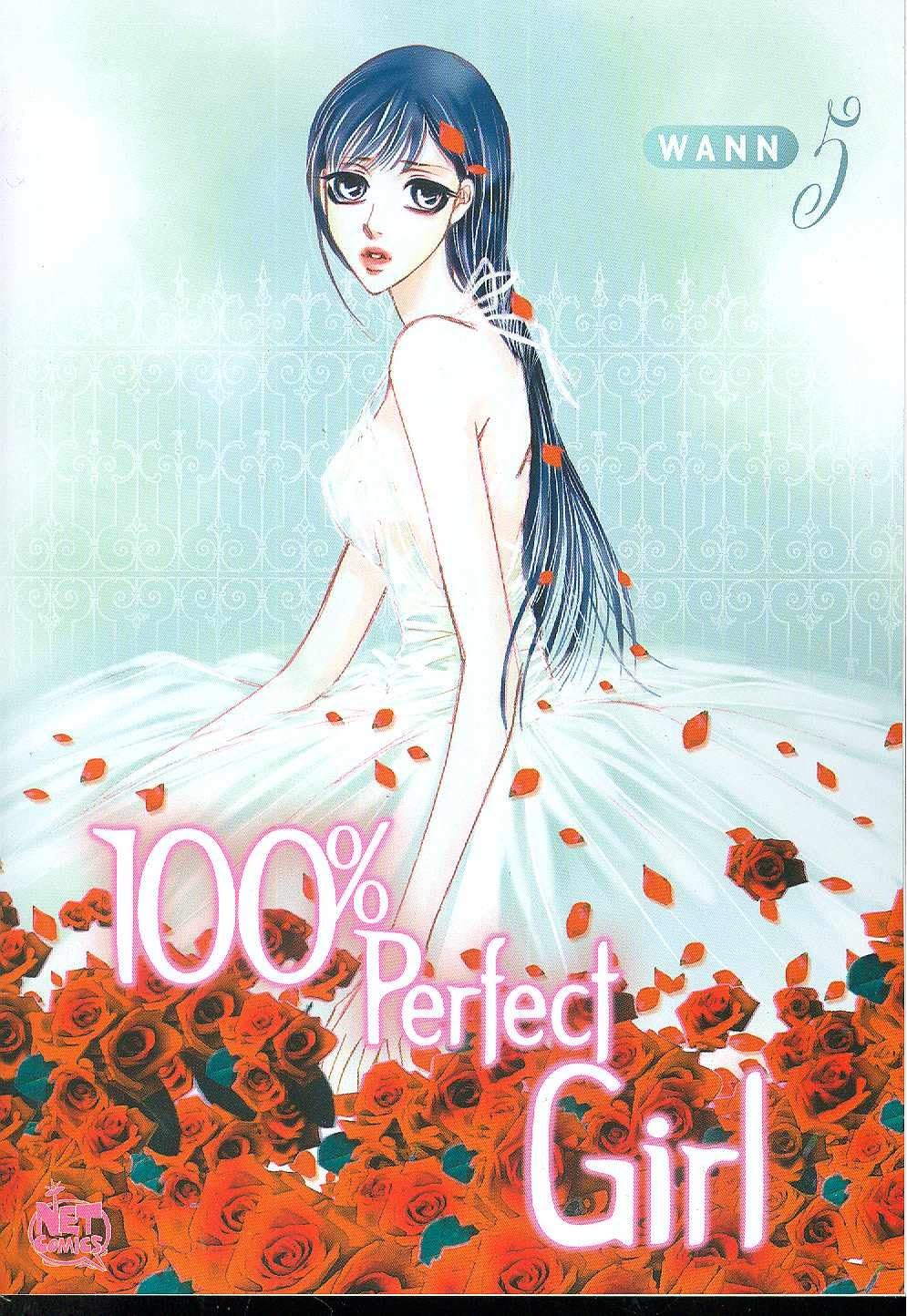 100% Perfect Girl Volume 5 (100% Perfect Girl, 5) Paperback – Illustrated, May 13, 2008