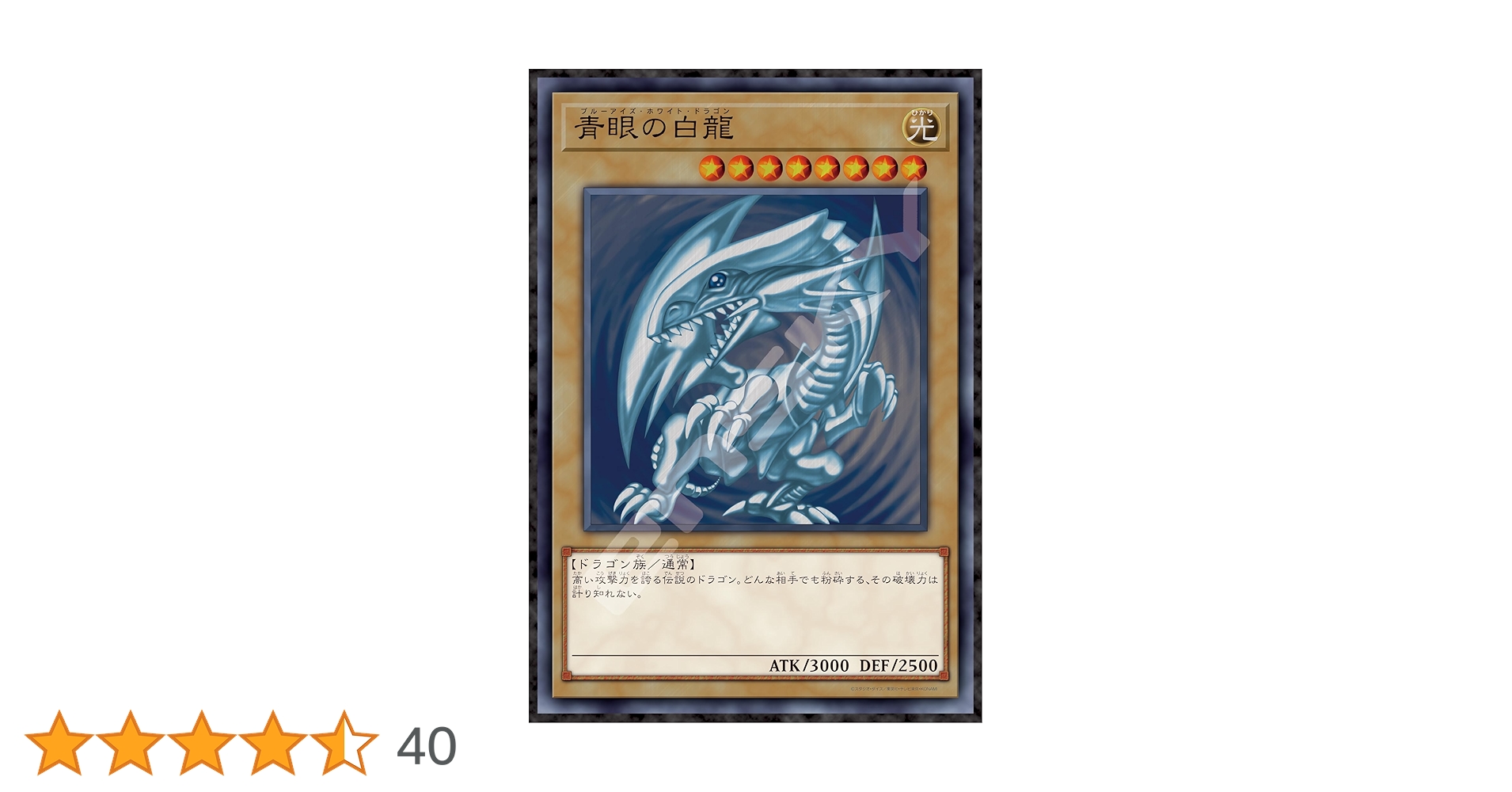 Amazon.co.jp: エンスカイ(ENSKY) 遊☆戯☆王デュエルモンスターズ