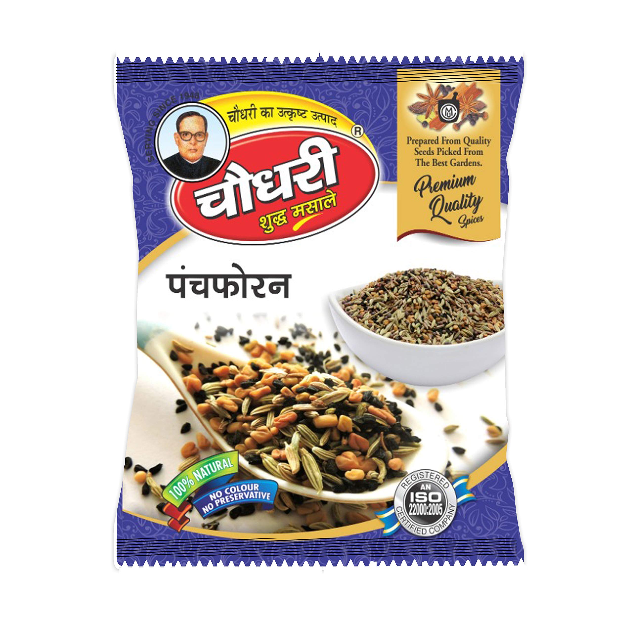 Choudhary Panch Phoron Masala 200 GM - Authentic Bengali Five Spice Panchforon - Whole Spice Blend of Cumin, Fennel, Fenugreek, Mustard, Nigella - Panchforan for Dals, Stir-Fries, Curries