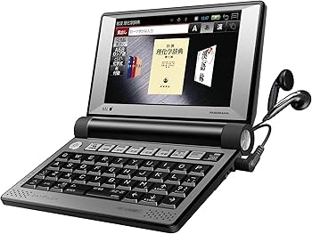 【新品】SEIKO 電子辞書 SII DF-X9001 理系/エンジニアモデル Amazon | セイコーインスツル 電子辞書 DAYFILER ビジネスパーソン