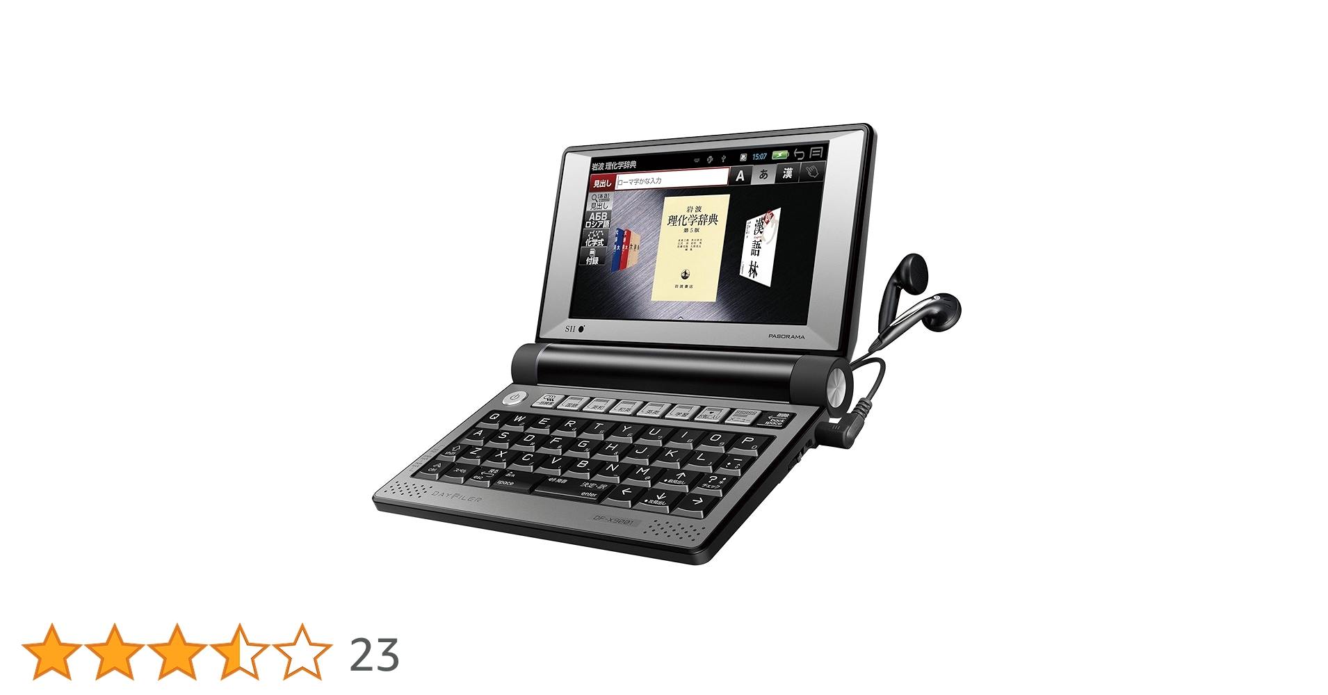 SEIKO - 【新品】SEIKO 電子辞書 SII DF-X9001 理系/エンジニアモデル SEIKO 【新品】SEIKO 電子辞書 SII DF-X9001 理系/エンジニア