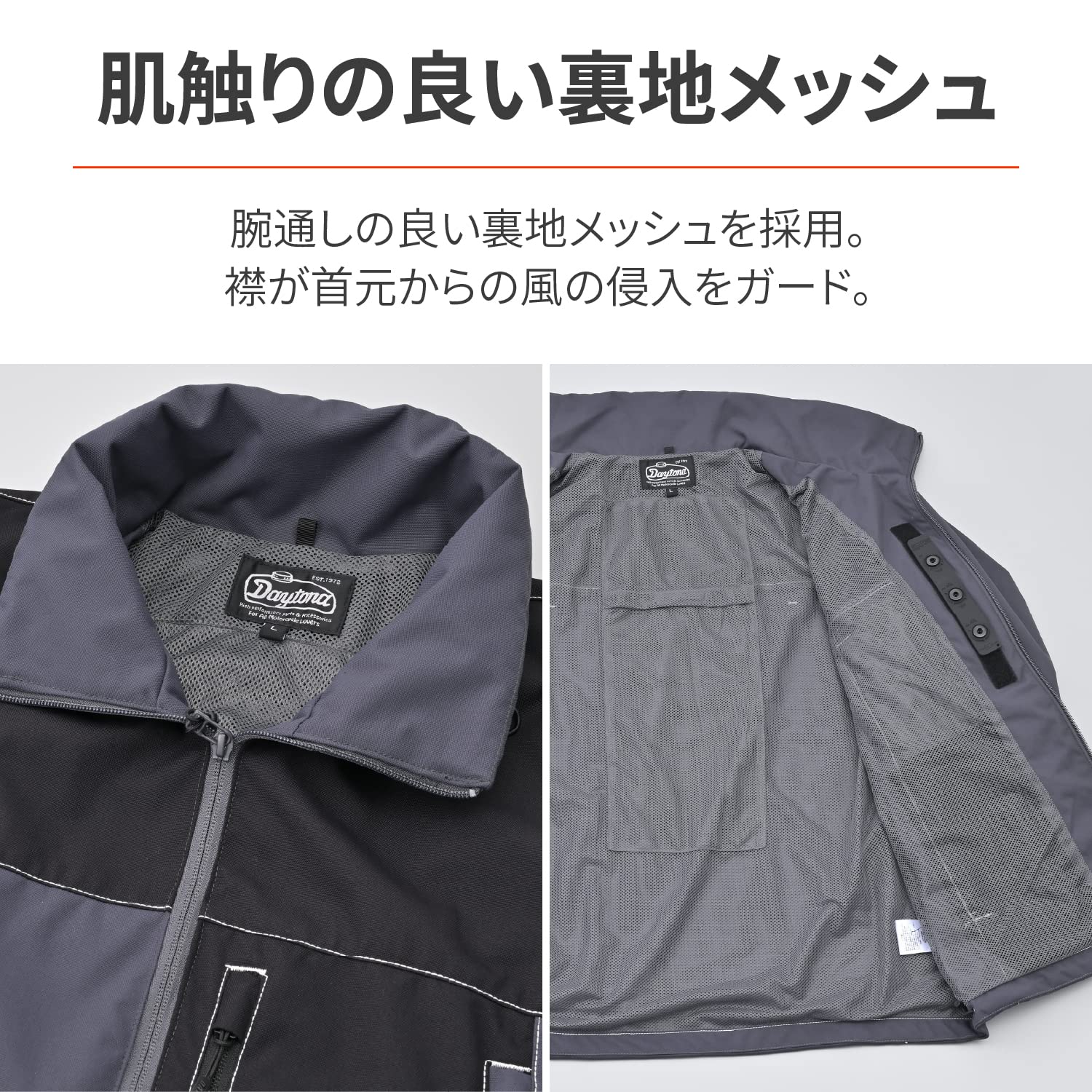 Amazon | デイトナ(Daytona) バイク ジャケット 春夏秋 薄型