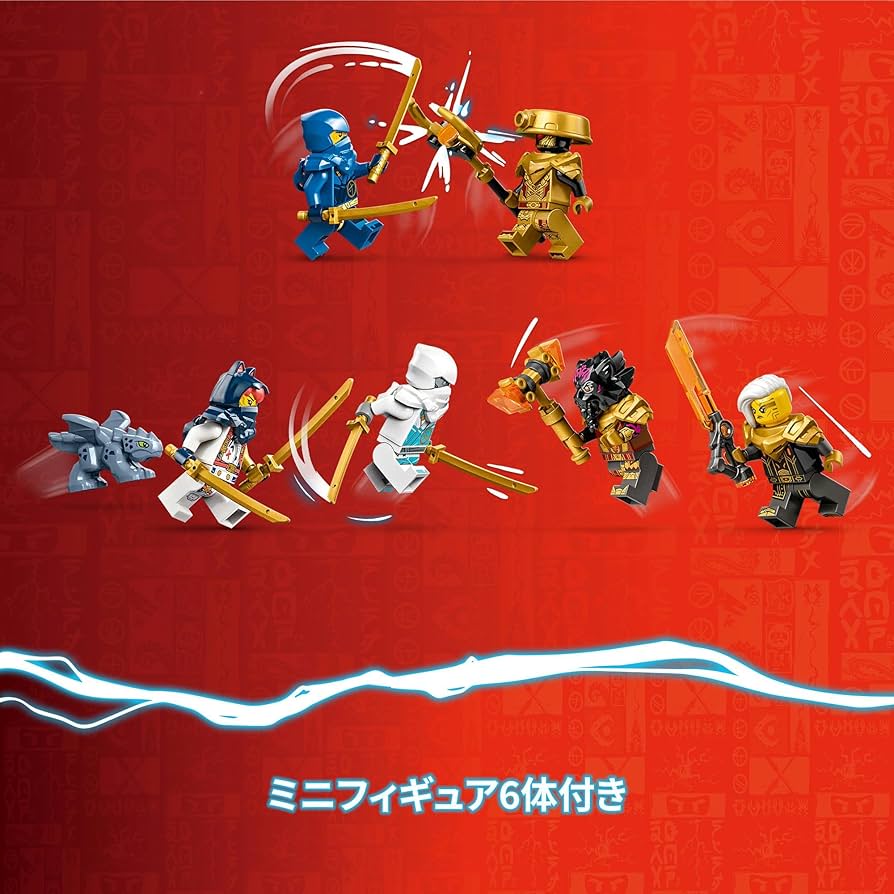 【送料無料】モクモク　シリーズ⑤　「お花のレース」 エレメントドラゴン vs. インペリアルメカスーツ 71796