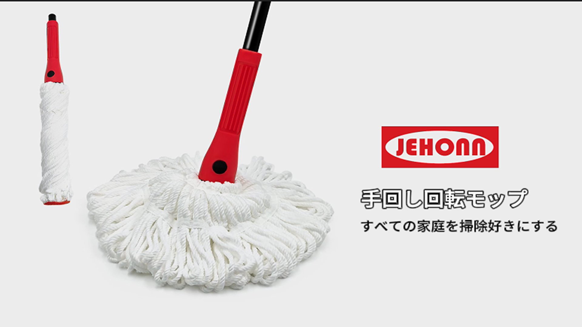 Amazon｜JEHONN 乾湿両用モップ 絞り器付き, 長さ146 cm 回転