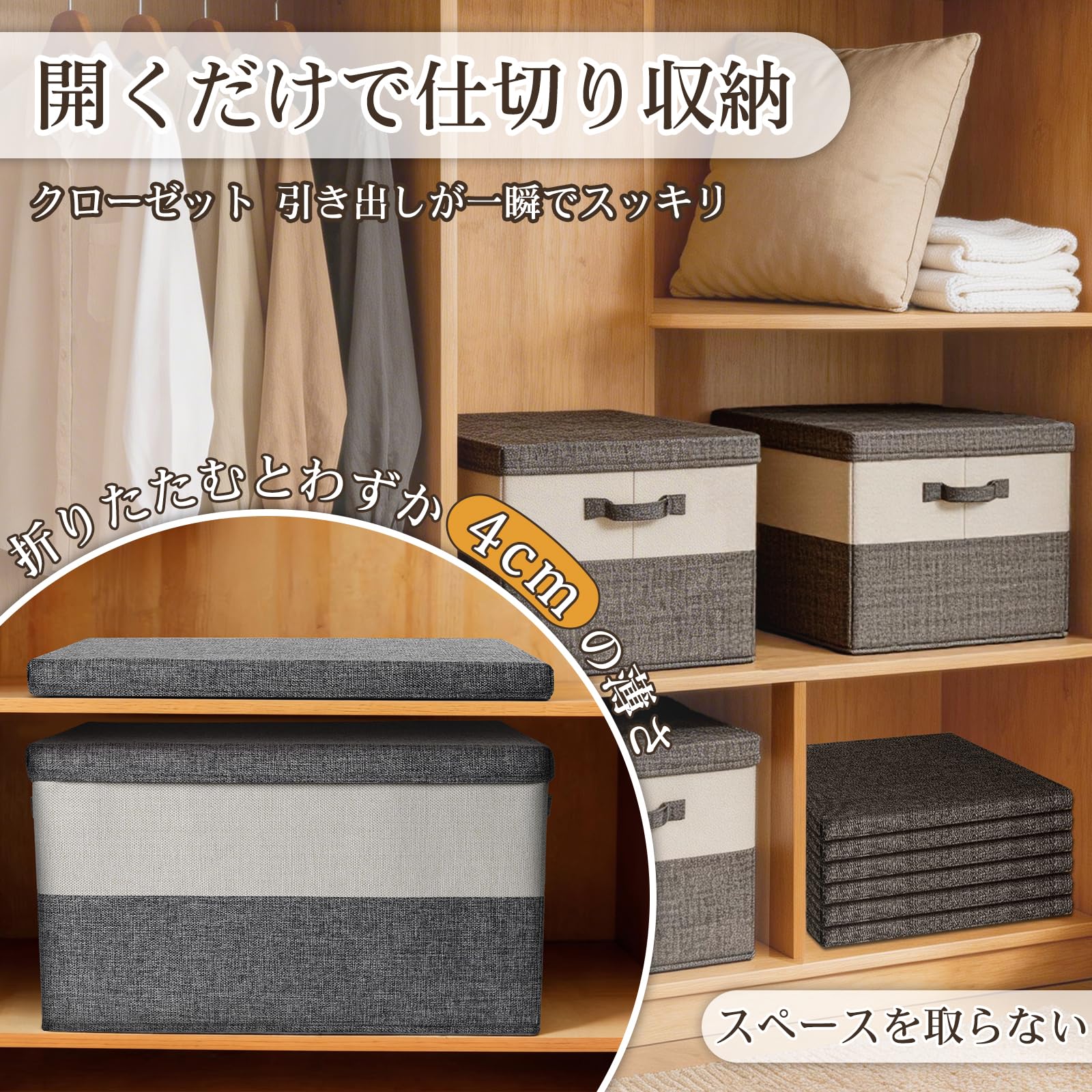 [Neurix] 収納ボックス 大容量 収納ケース 折りたたみ 蓋付き 取っ手付き 布製 衣類収納 衣装ケース おしゃれ 防塵 強い耐荷重 厚手 多機能 小物収納 布団収納 組立簡単 家庭用 オフィス 車用 複数サイズ (XL/50*35*31/1個) - 5