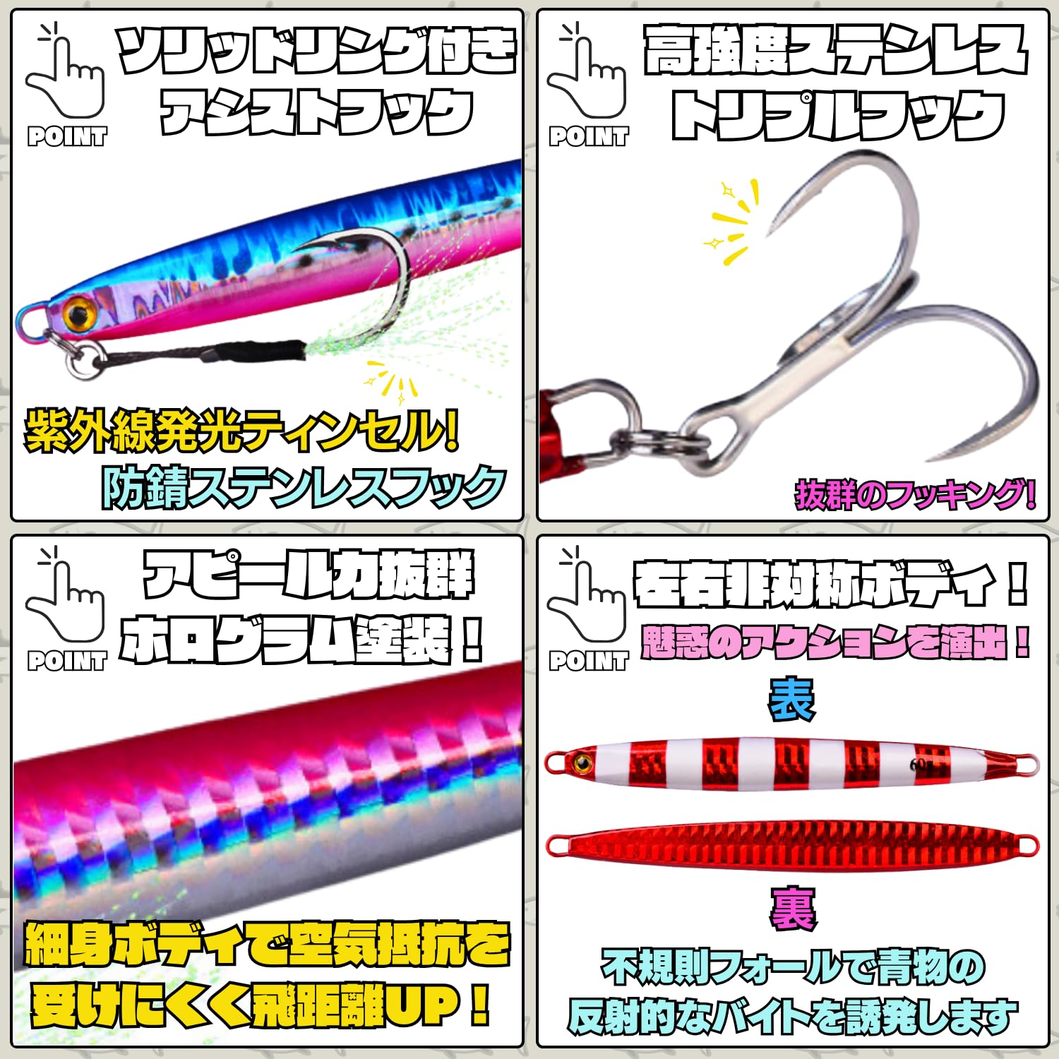 Amazon.co.jp: 【TACKLAND】 高コスパ 左右非対称 メタルジグ 5本