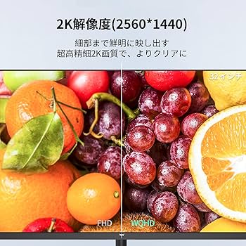 Amazon.co.jp: KTC 32インチ モニターQHD 100Hz 2K IPSワイド画面 省 Amazon.co.jp: KTC 32インチ モニターQHD 100Hz 2K IPSワイド画面 省
