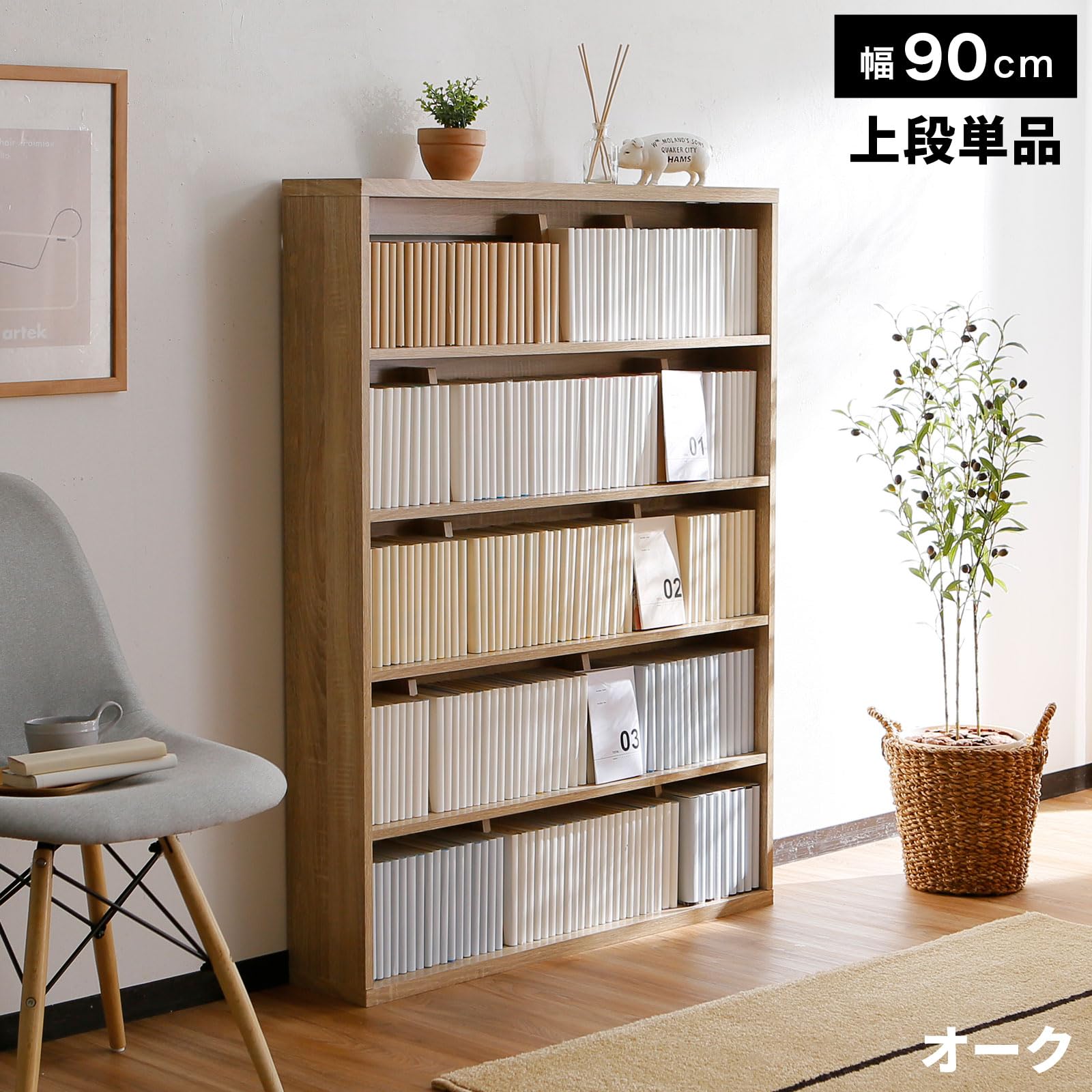 いちご＊即購入OK LOWYA ロウヤ 本棚大容量 スリム おしゃれ 木製 Amazon｜LOWYA ロウヤ 本棚 収納棚 漫画収納 大容量 スリム おしゃれ