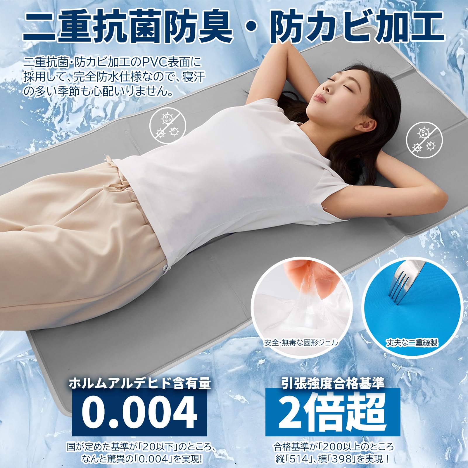 瞬間冷却 クールジェルマット ジェルクーラー Amazon｜VK Ingeroom 冷感ジェルマット ひんやりマット 接触冷感 夏